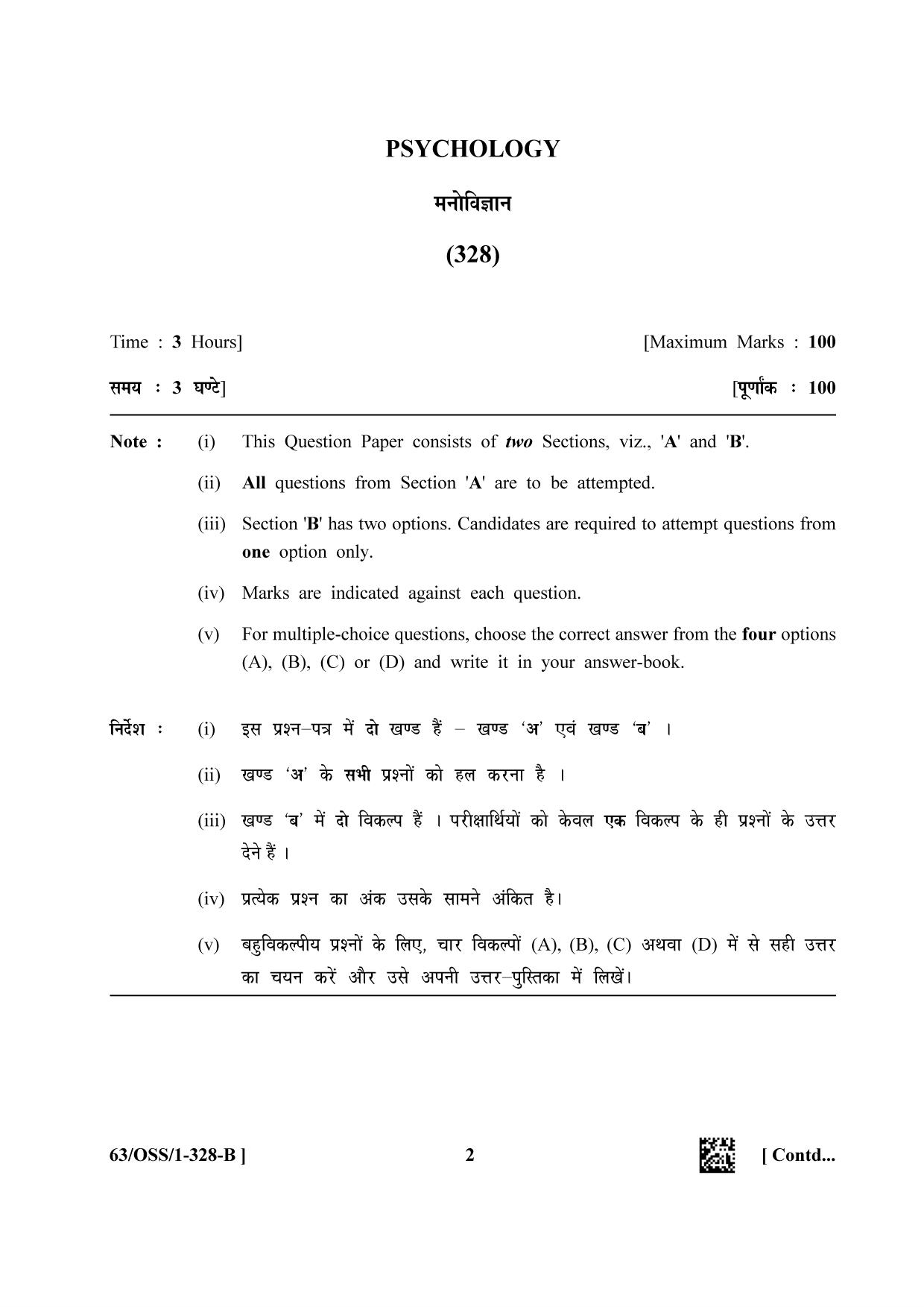 NIOS April 2022 Class 12 Psychology Question Paper - Page 10