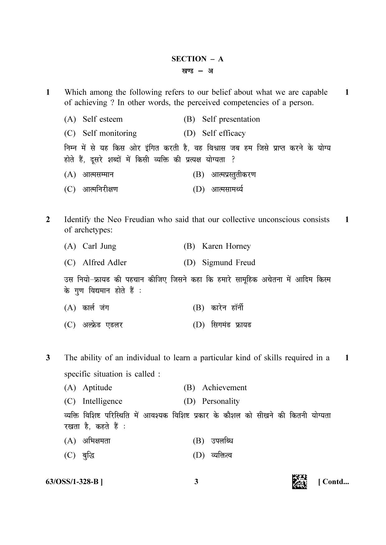 NIOS April 2022 Class 12 Psychology Question Paper - Page 11