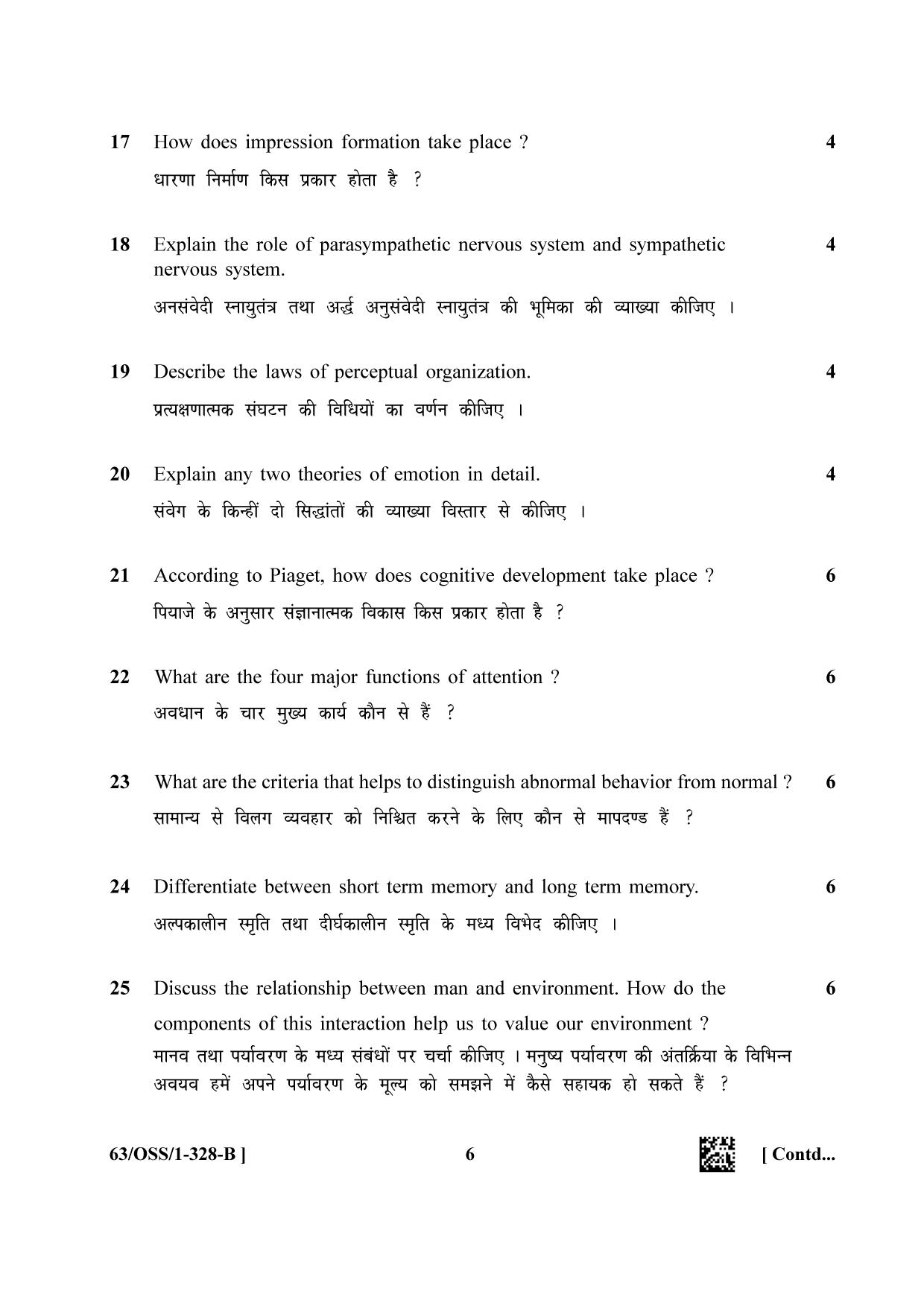 NIOS April 2022 Class 12 Psychology Question Paper - Page 14