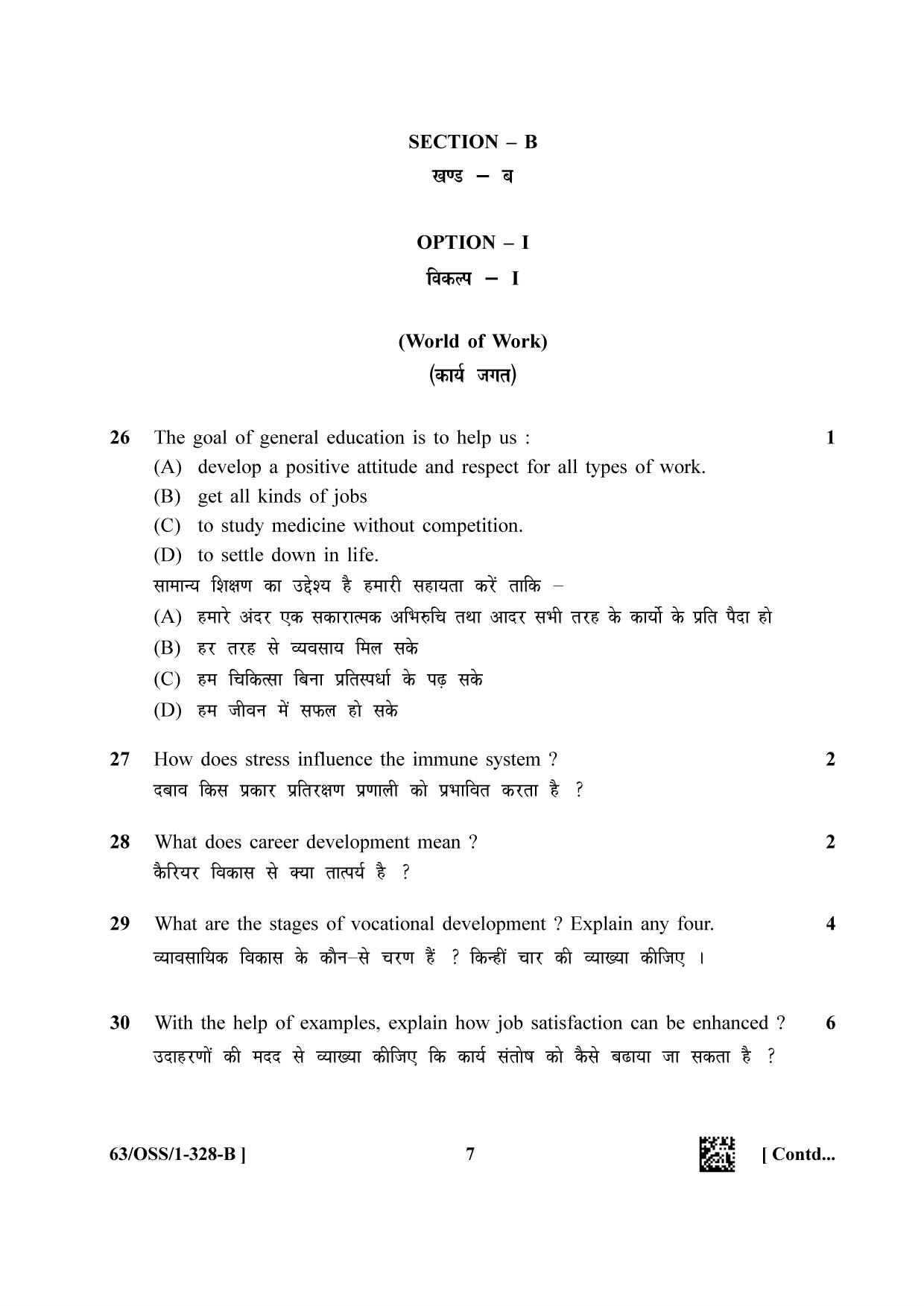 NIOS April 2022 Class 12 Psychology Question Paper - Page 15