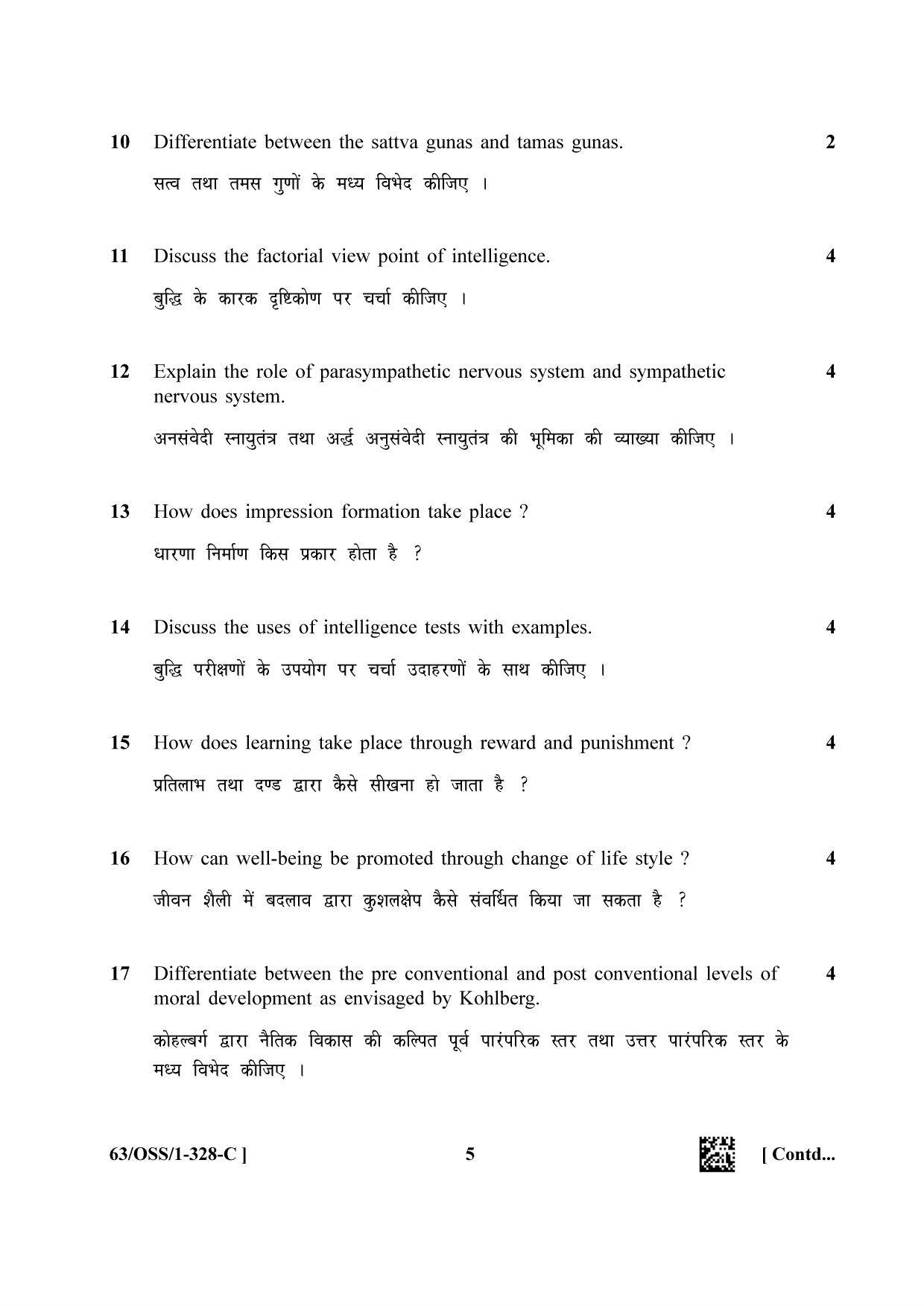 NIOS April 2022 Class 12 Psychology Question Paper - Page 21