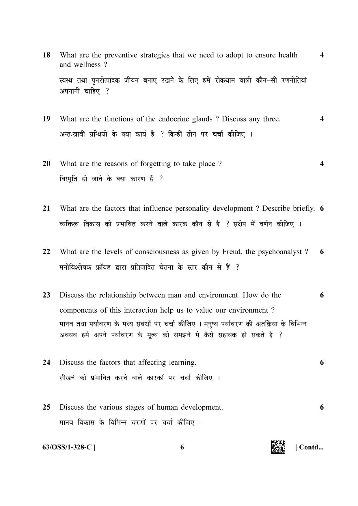 NIOS April 2022 Class 12 Psychology Question Paper - Page 22