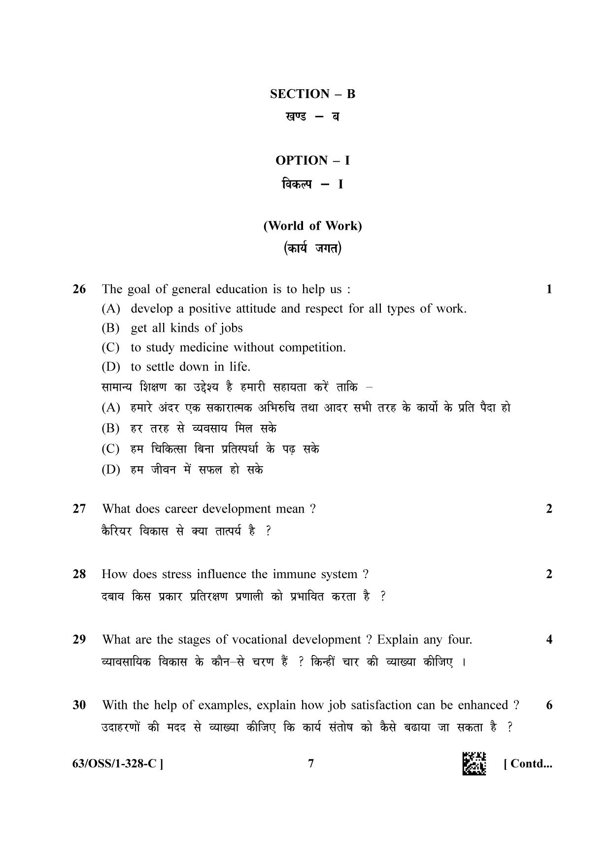 NIOS April 2022 Class 12 Psychology Question Paper - Page 23