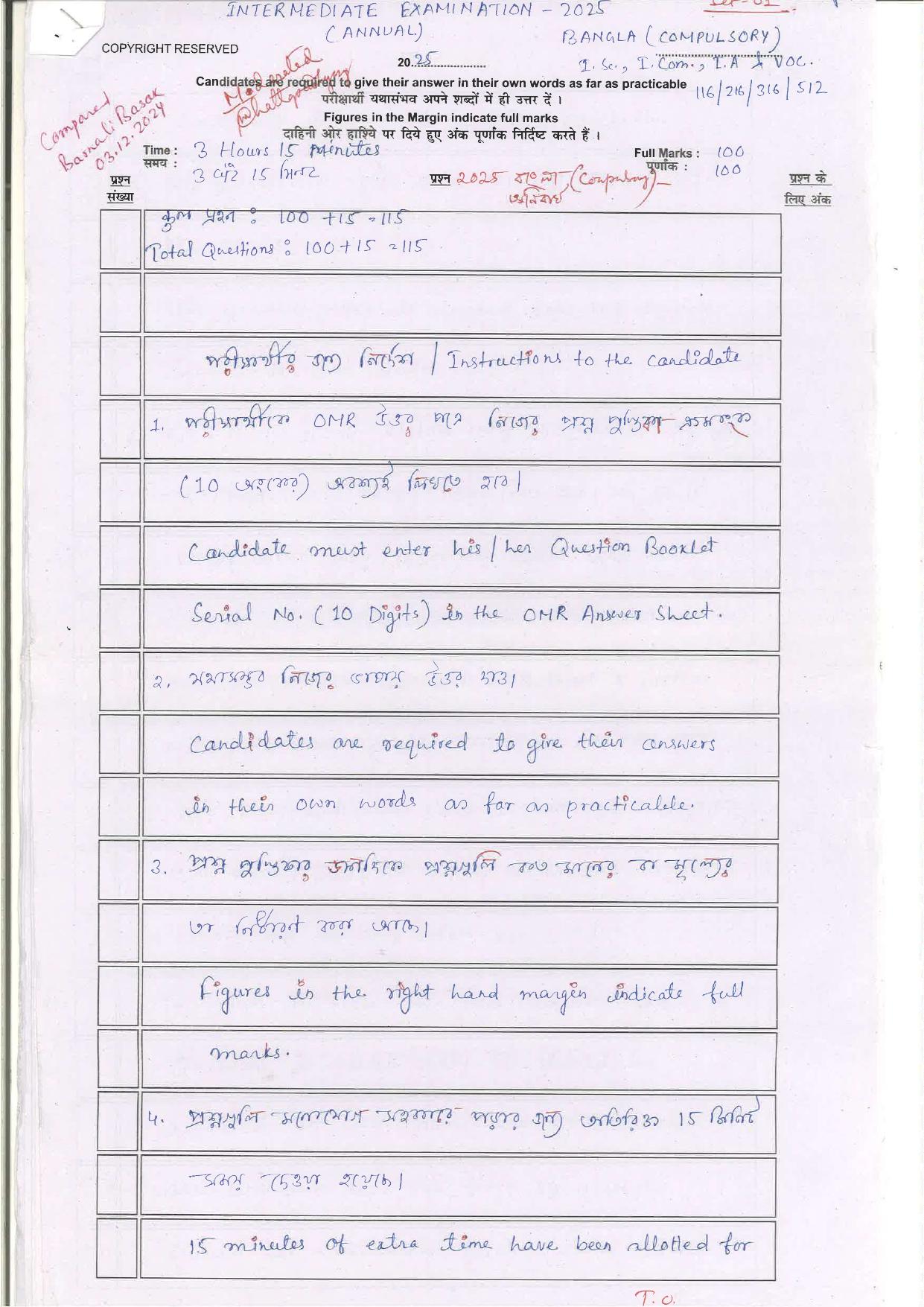 Bihar Board (BSEB) Class XII: 116/216/316/512-BANGLA 2025 Model Question Paper - Page 1