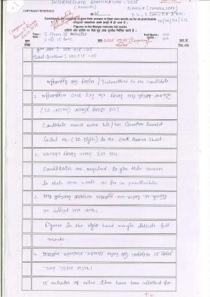 Bihar Board (BSEB) Class XII: 116/216/316/512-BANGLA 2025 Model Question Paper