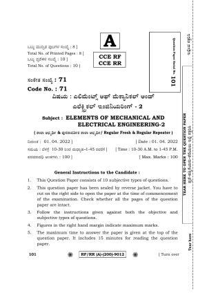 Karnataka SSLC Elements of Mechanical Engineering & Electrical Engineering Question Paper 2022 (A Version)