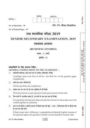 Class 12 2019 Business Studies RBSE Question Paper