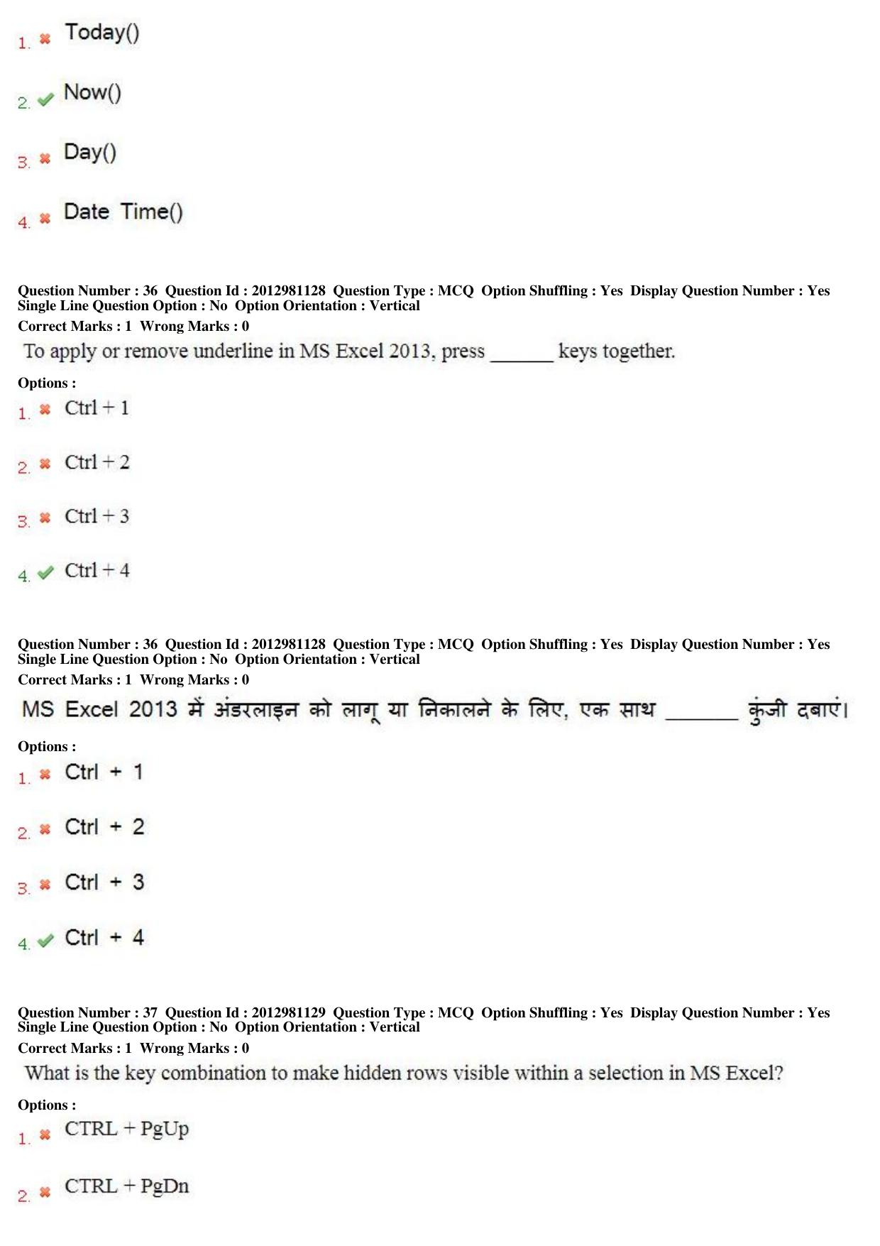 MP CPCT 23 Dec 2018 Scribe CPCT Question Paper Shift 2 - Page 24