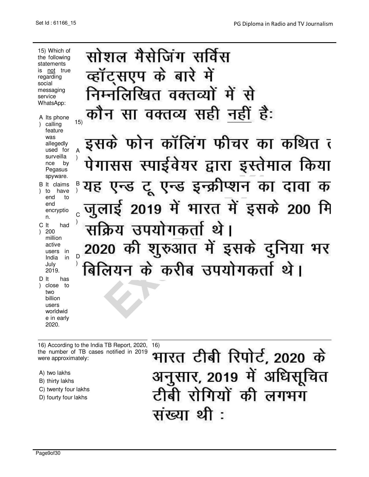 IIMC Radio & Television Journalism Question Paper 2020 - Page 9