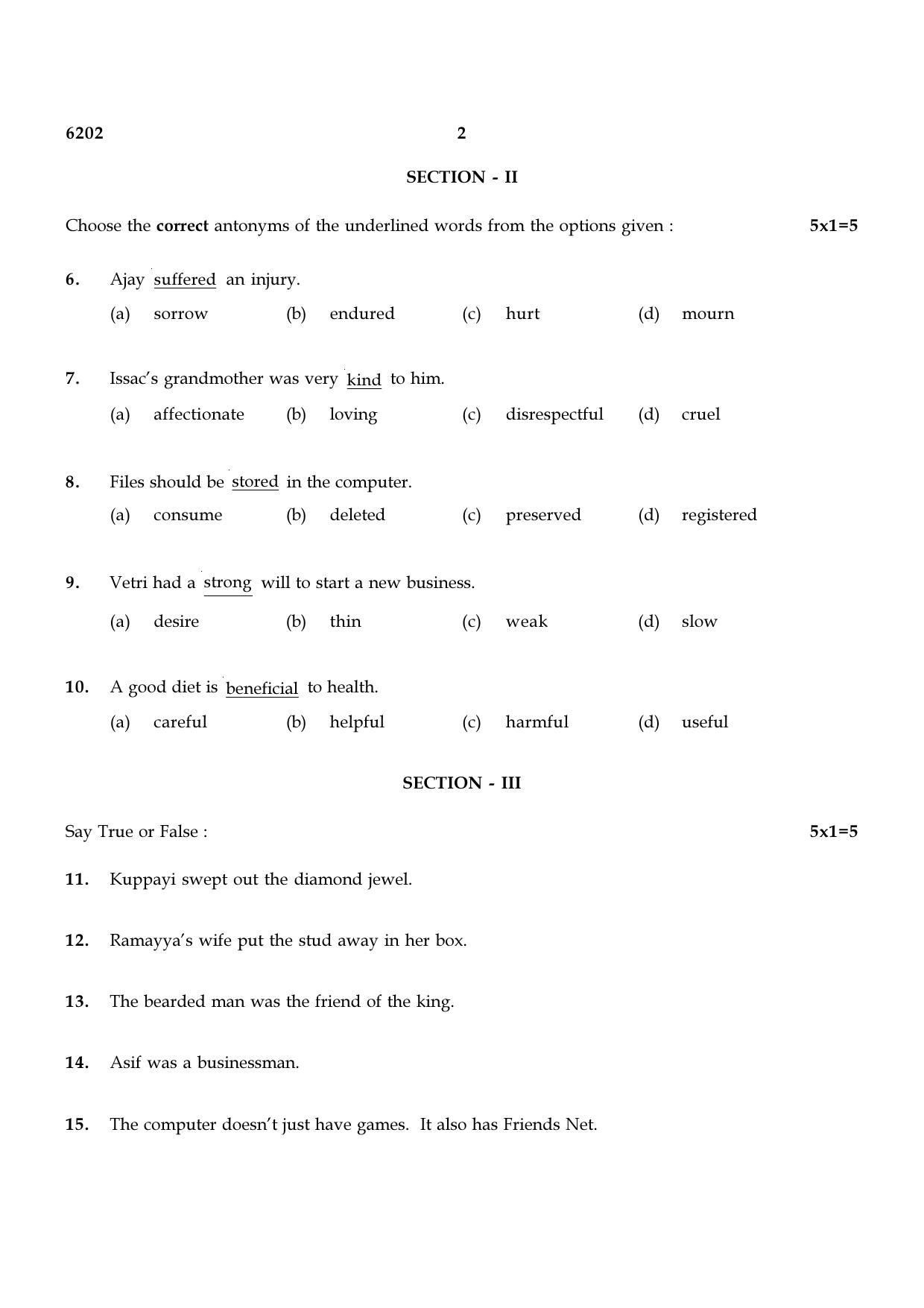 TN Class 8 2022 Question Papers (All Subjects) - Page 10