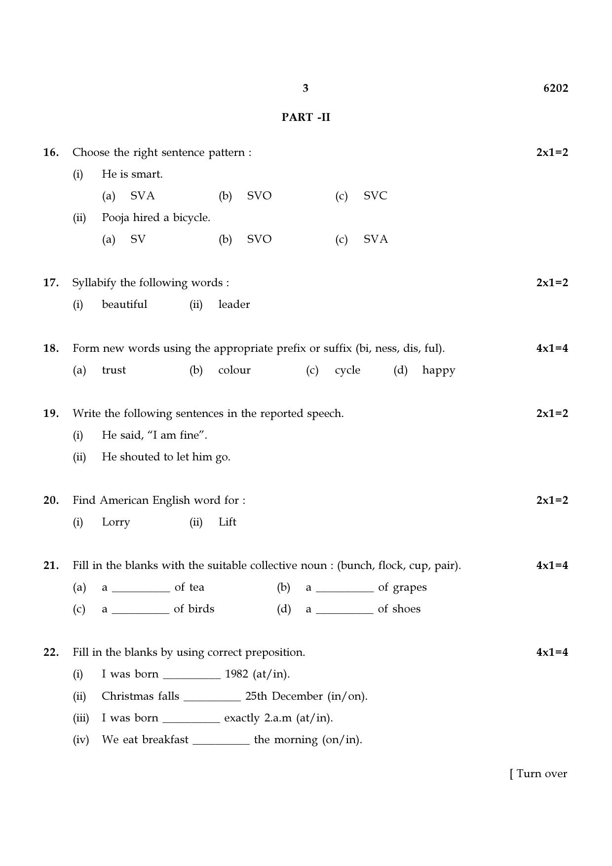 TN Class 8 2022 Question Papers (All Subjects) - Page 11