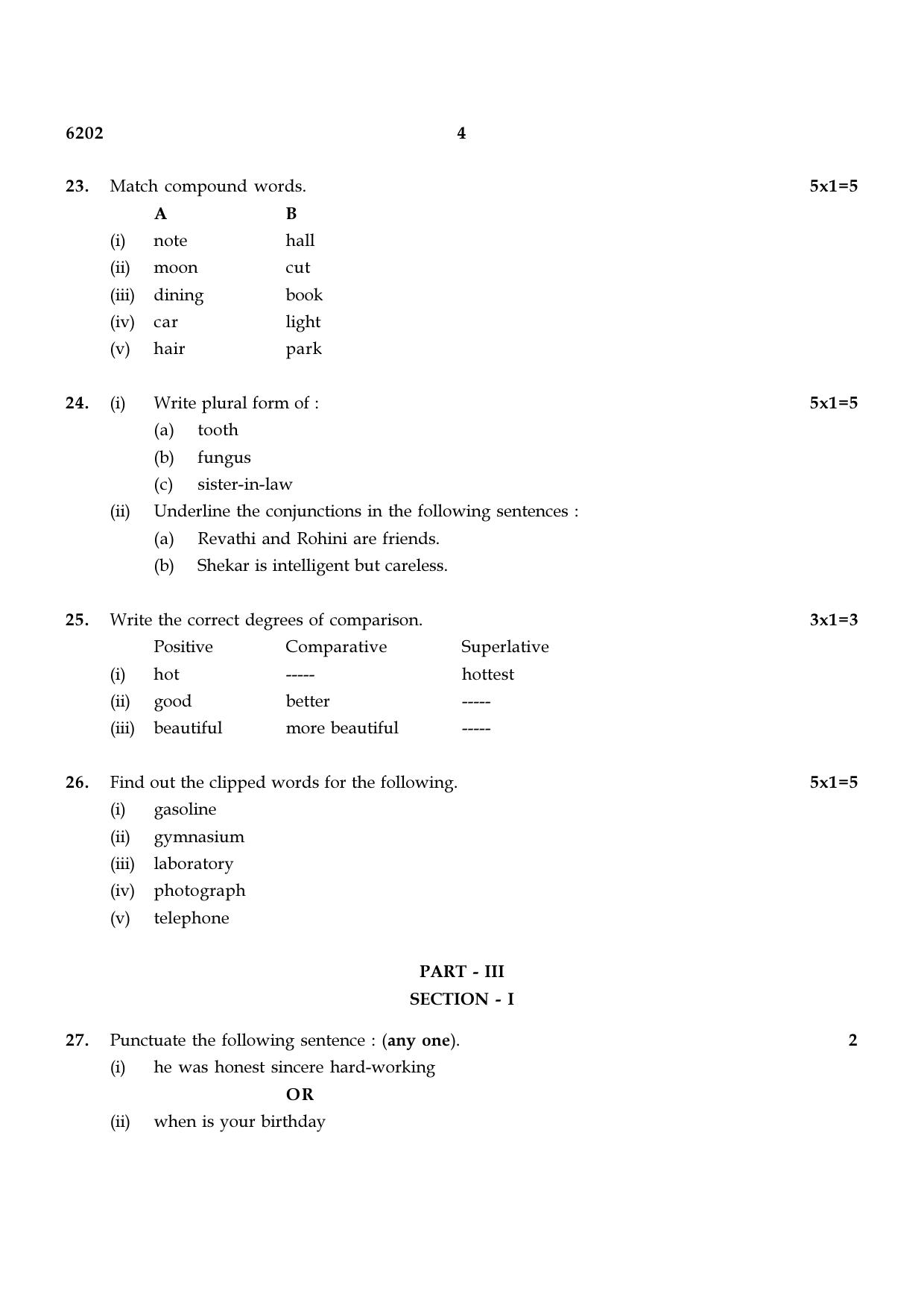 TN Class 8 2022 Question Papers (All Subjects) - Page 12