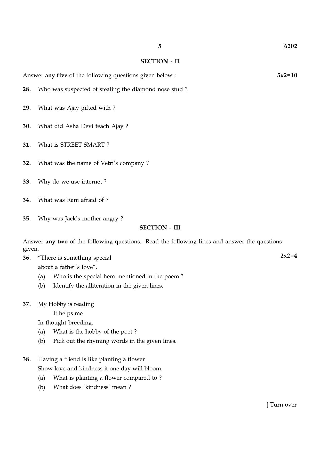 TN Class 8 2022 Question Papers (All Subjects) - Page 13