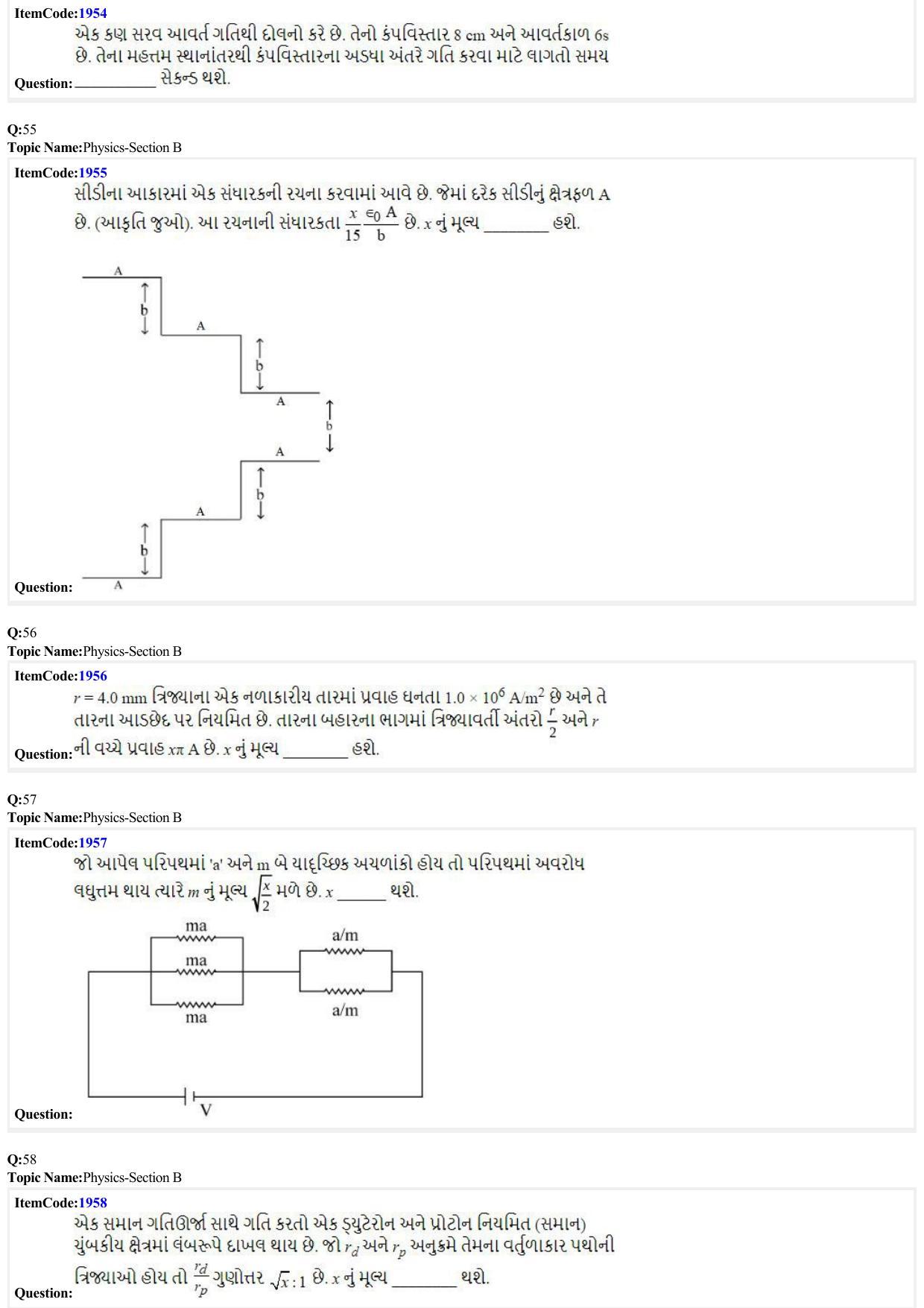 JEE Mains 2022: B.E/B.Tech.(Paper I) Gujarati (Shift 2) 27-06-2022 Question Paper - Page 14