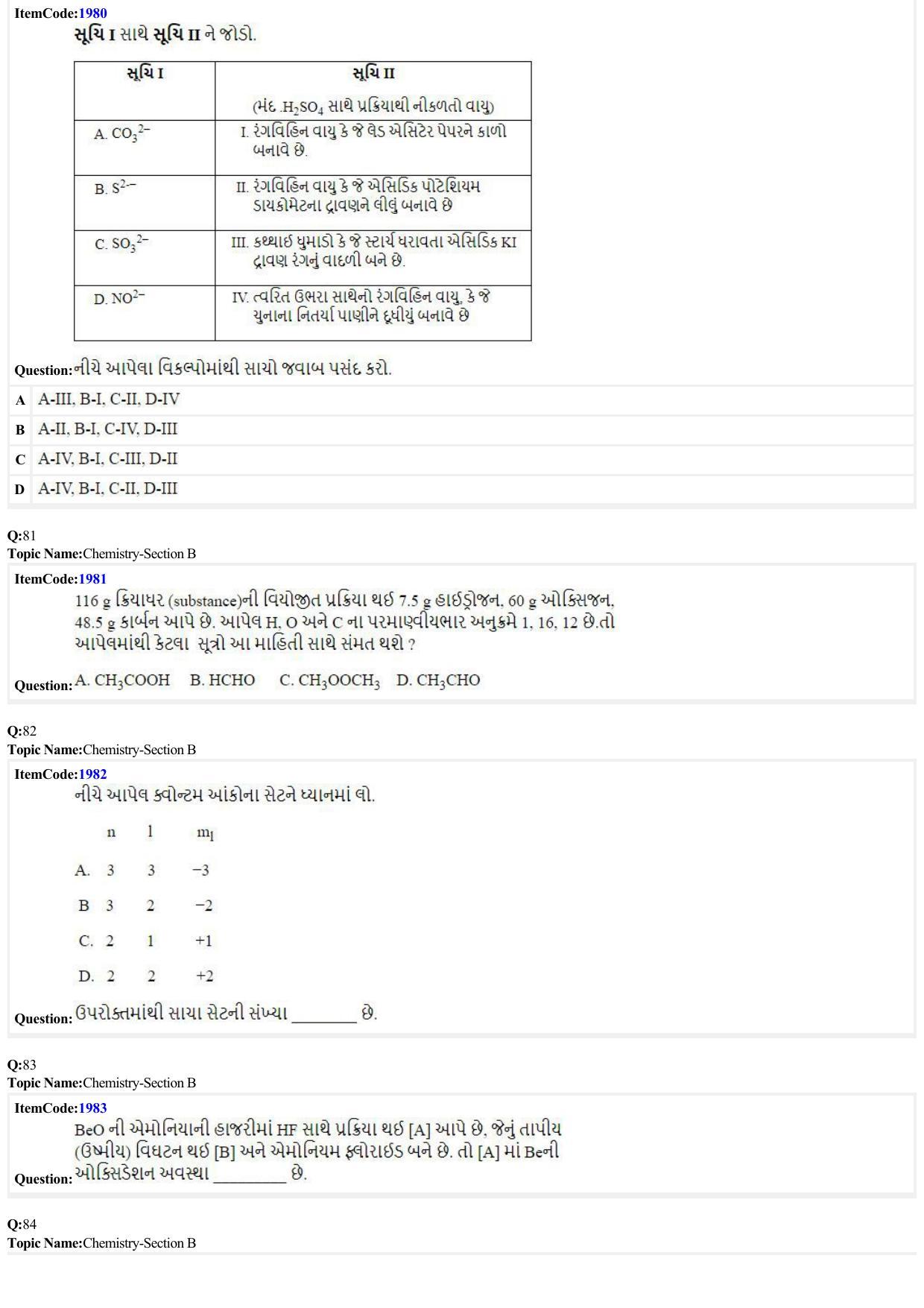 JEE Mains 2022: B.E/B.Tech.(Paper I) Gujarati (Shift 2) 27-06-2022 Question Paper - Page 21