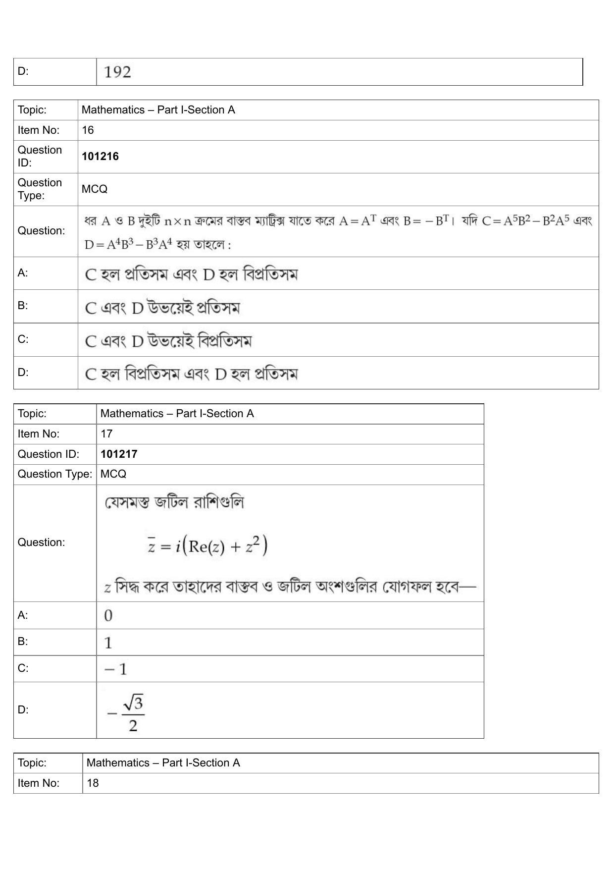 JEE Mains 2022: B Arch & B Planning Bengali (Shift 1) 30-07-2022 Question Paper - Page 8
