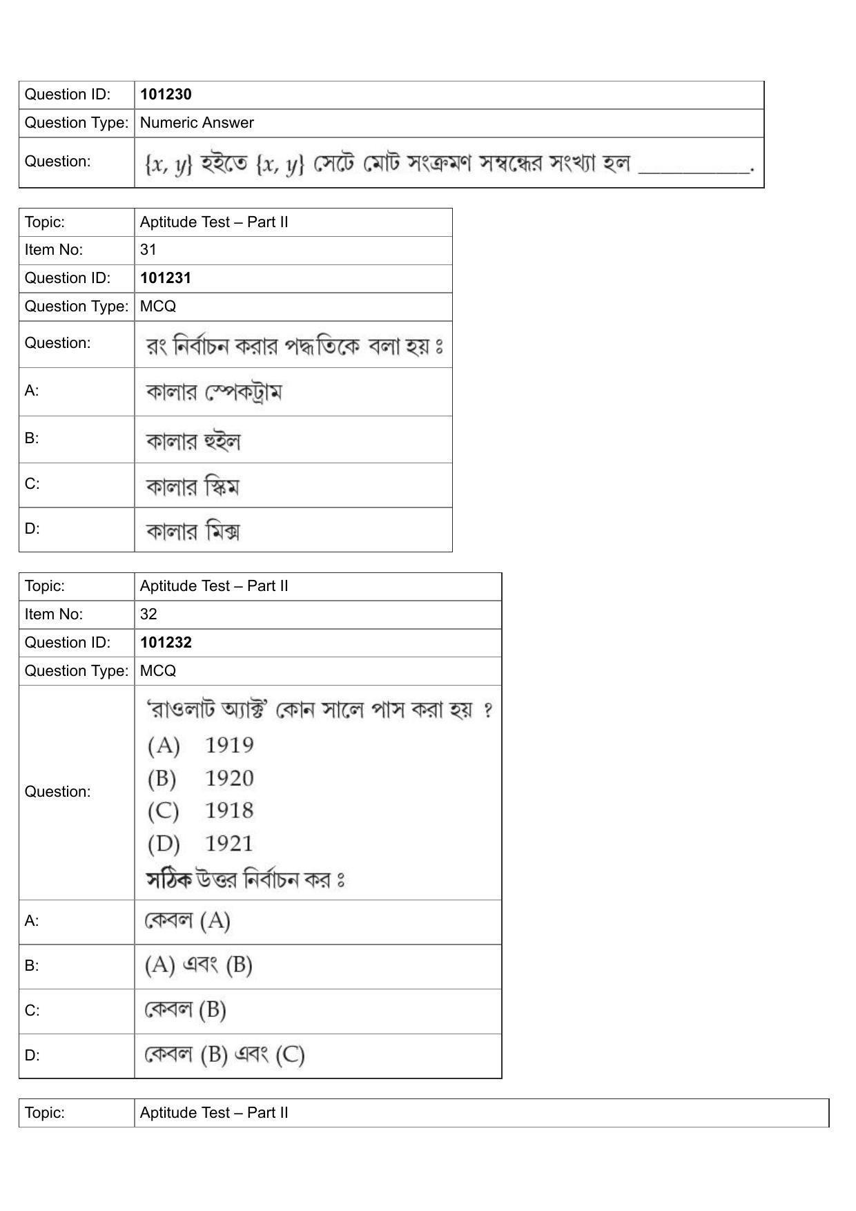 JEE Mains 2022: B Arch & B Planning Bengali (Shift 1) 30-07-2022 Question Paper - Page 13
