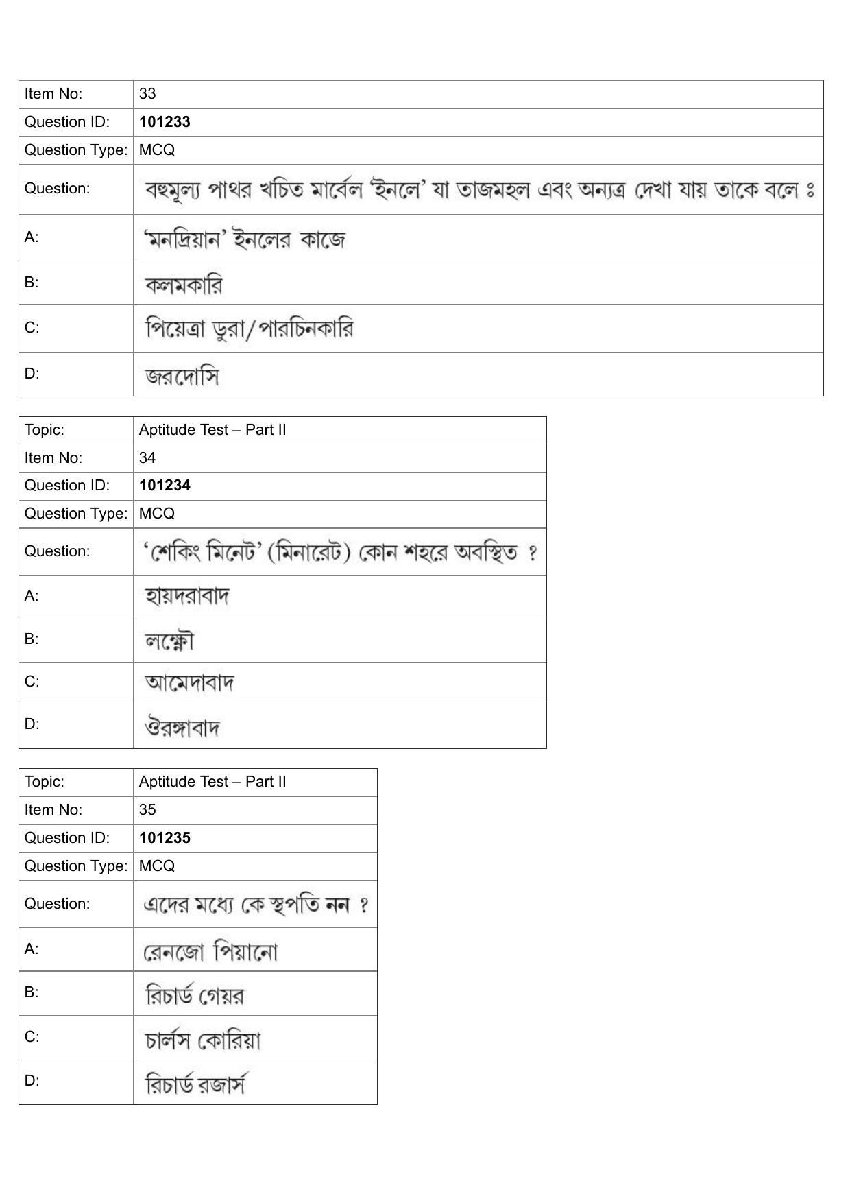 JEE Mains 2022: B Arch & B Planning Bengali (Shift 1) 30-07-2022 Question Paper - Page 14