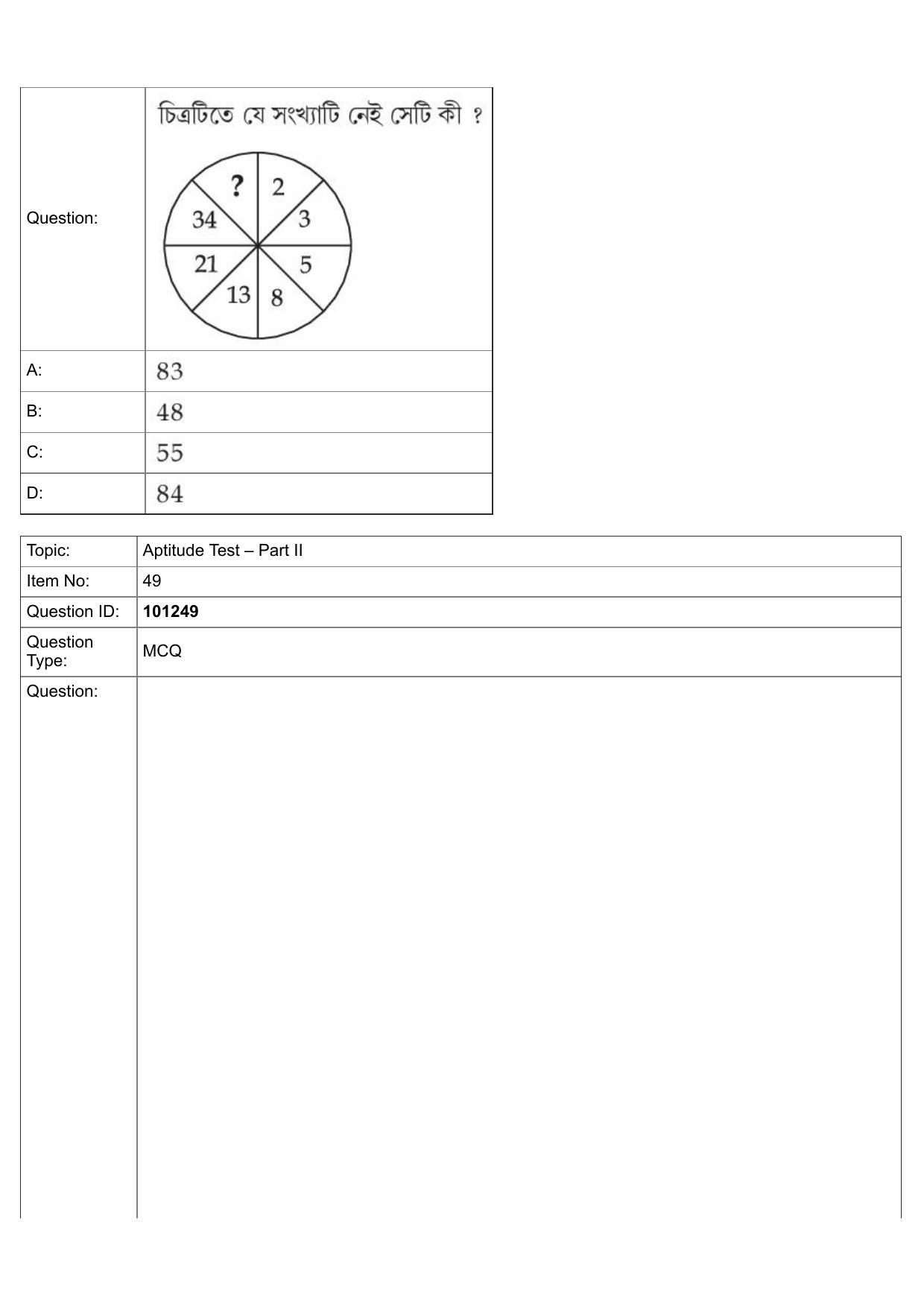 JEE Mains 2022: B Arch & B Planning Bengali (Shift 1) 30-07-2022 Question Paper - Page 20