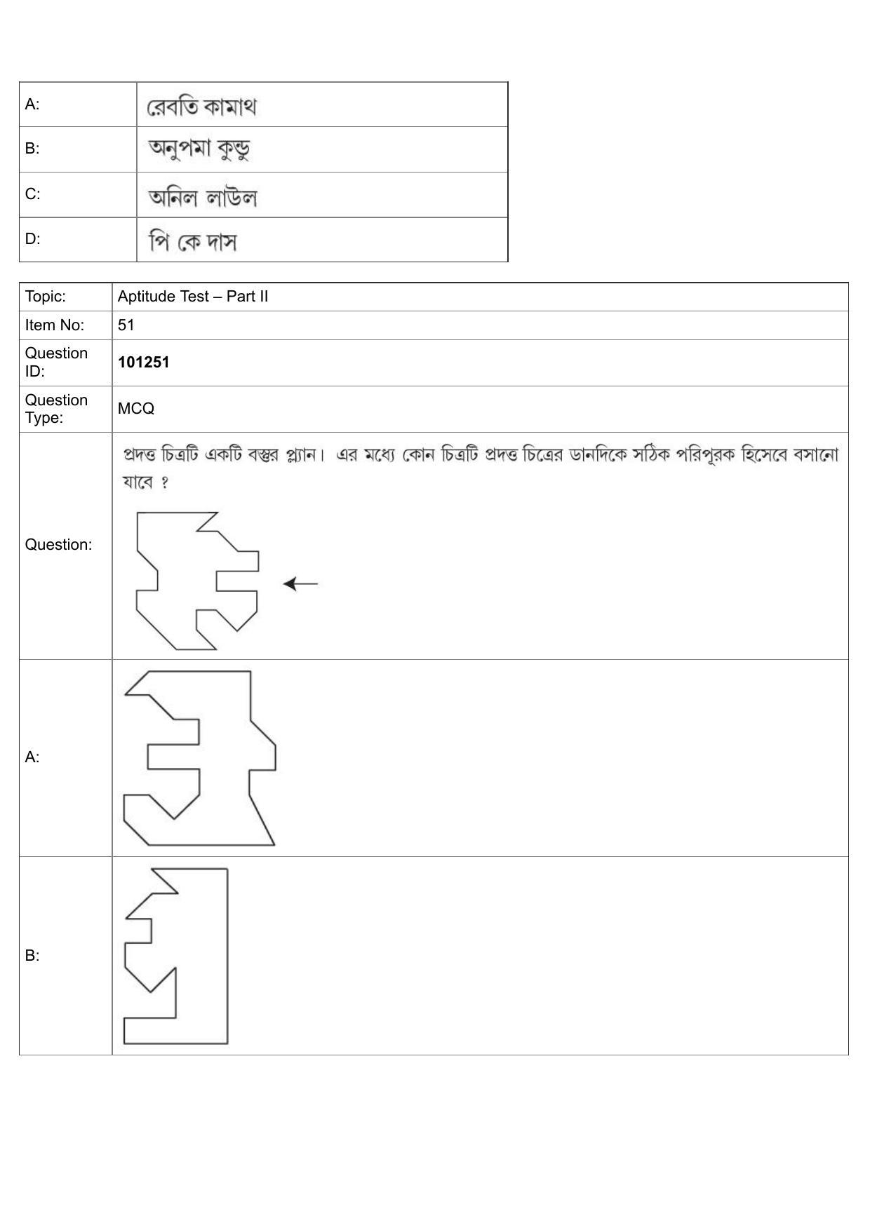 JEE Mains 2022: B Arch & B Planning Bengali (Shift 1) 30-07-2022 Question Paper - Page 22