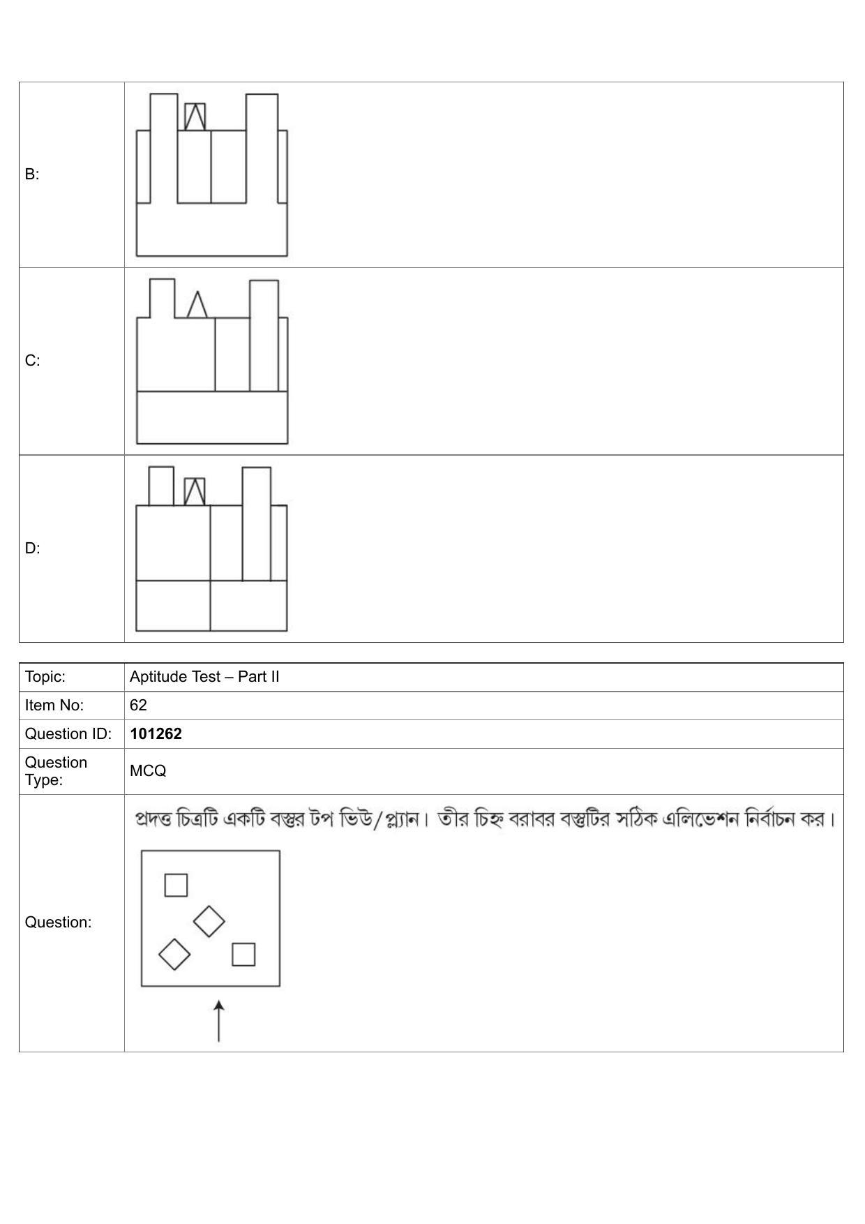 JEE Mains 2022: B Arch & B Planning Bengali (Shift 1) 30-07-2022 Question Paper - Page 32