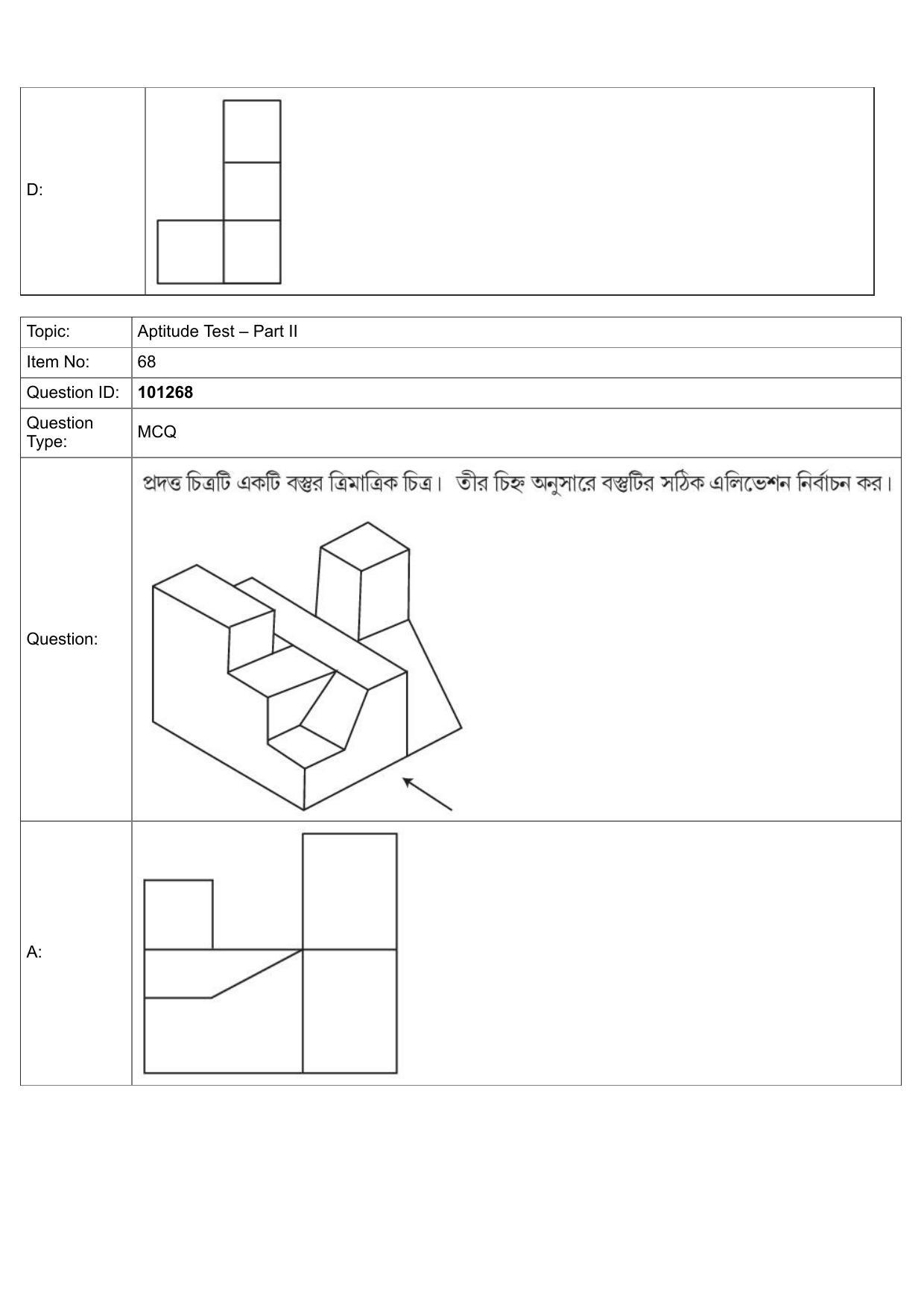 JEE Mains 2022: B Arch & B Planning Bengali (Shift 1) 30-07-2022 Question Paper - Page 39