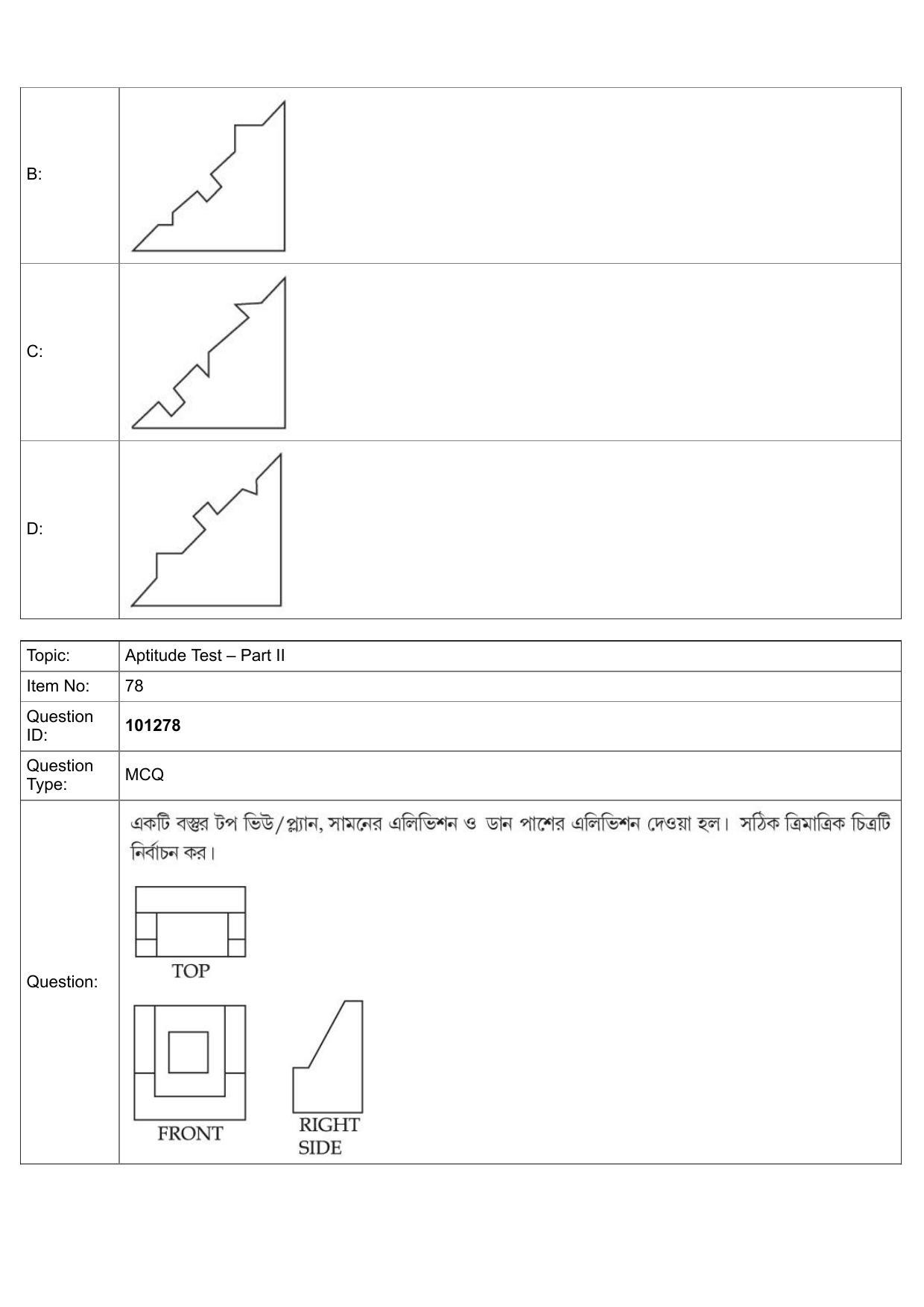 JEE Mains 2022: B Arch & B Planning Bengali (Shift 1) 30-07-2022 Question Paper - Page 50
