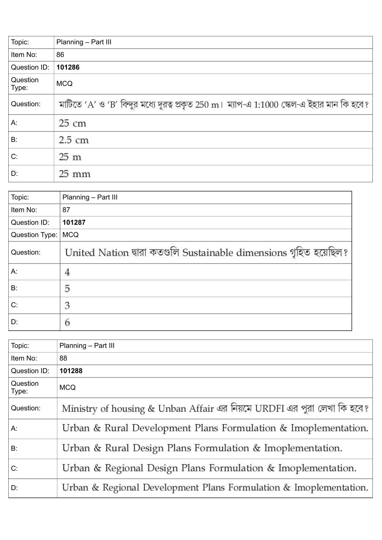 JEE Mains 2022: B Arch & B Planning Bengali (Shift 1) 30-07-2022 Question Paper - Page 57