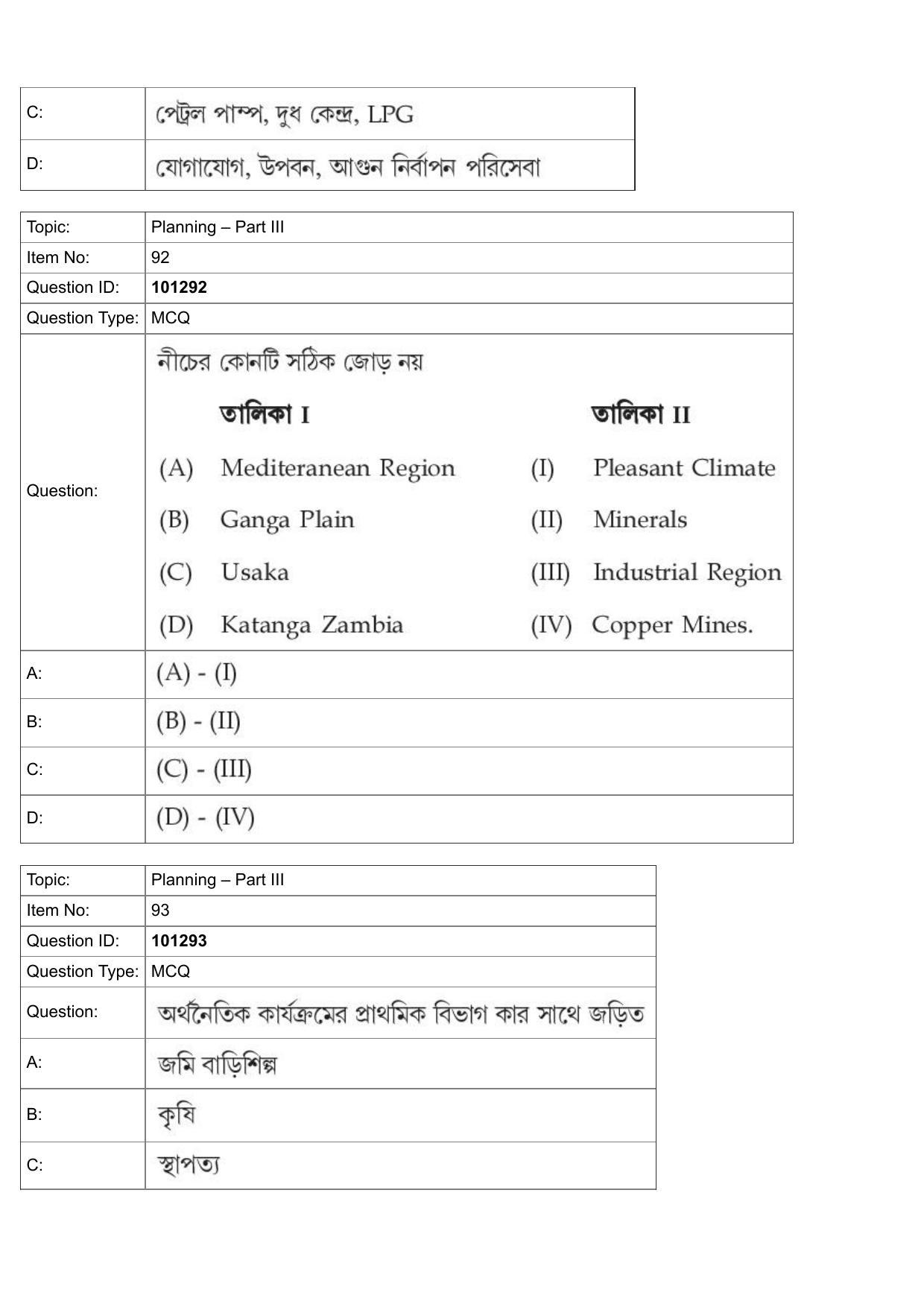 JEE Mains 2022: B Arch & B Planning Bengali (Shift 1) 30-07-2022 Question Paper - Page 59
