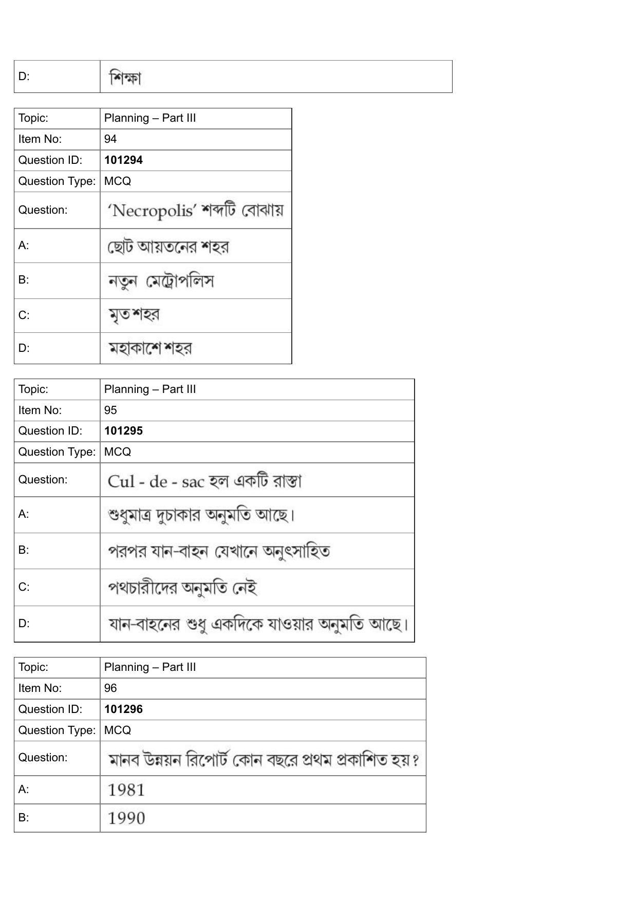 JEE Mains 2022: B Arch & B Planning Bengali (Shift 1) 30-07-2022 Question Paper - Page 60