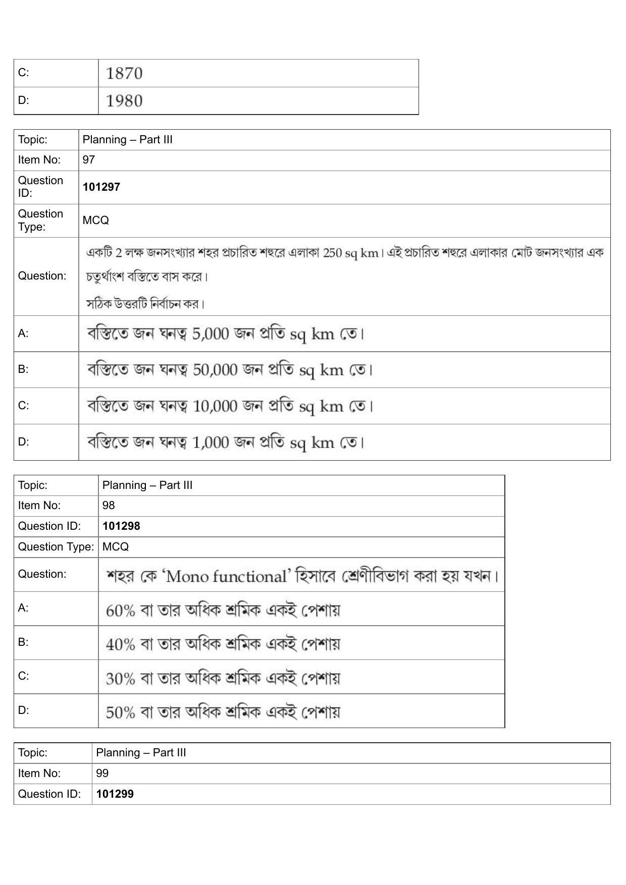 JEE Mains 2022: B Arch & B Planning Bengali (Shift 1) 30-07-2022 Question Paper - Page 61
