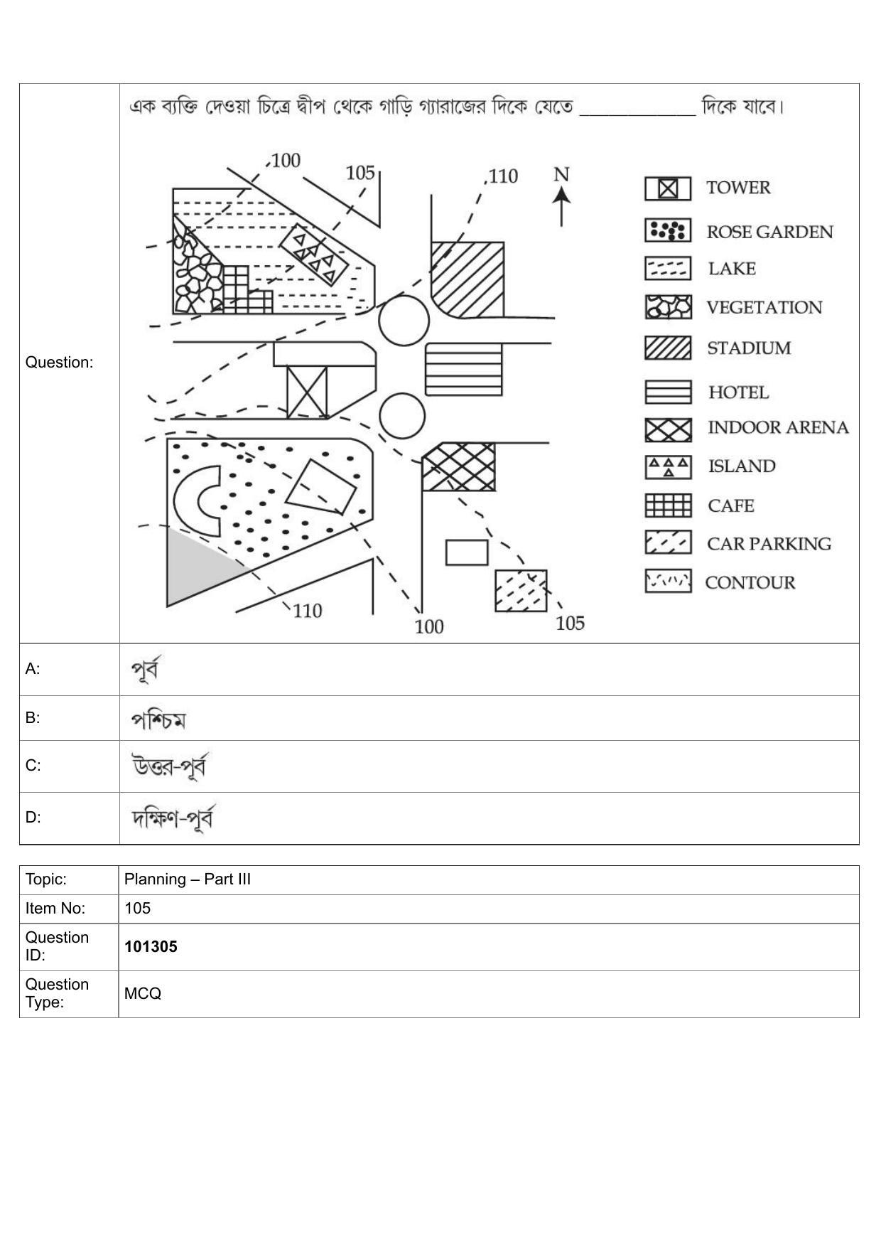 JEE Mains 2022: B Arch & B Planning Bengali (Shift 1) 30-07-2022 Question Paper - Page 66