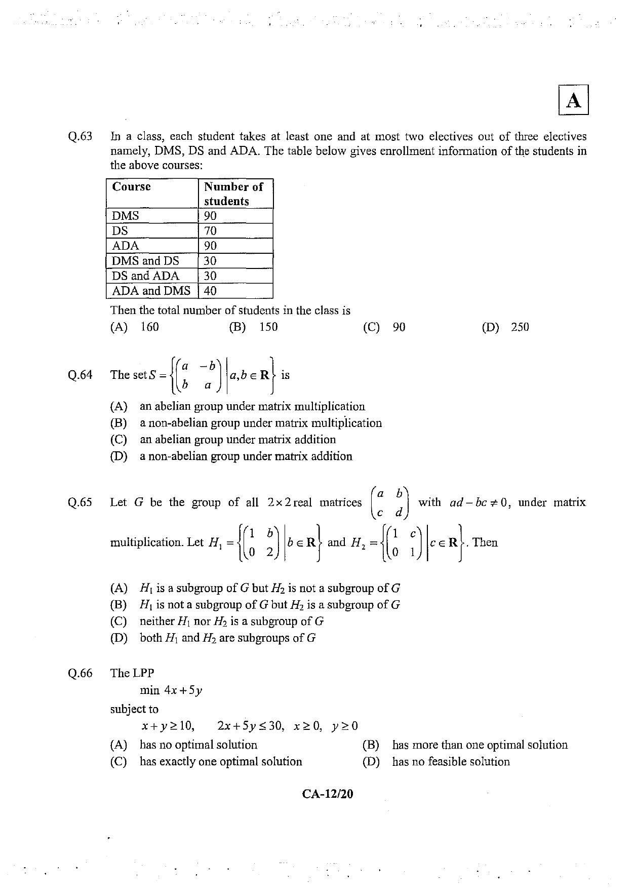 JAM 2013: CA Question Paper - Page 14