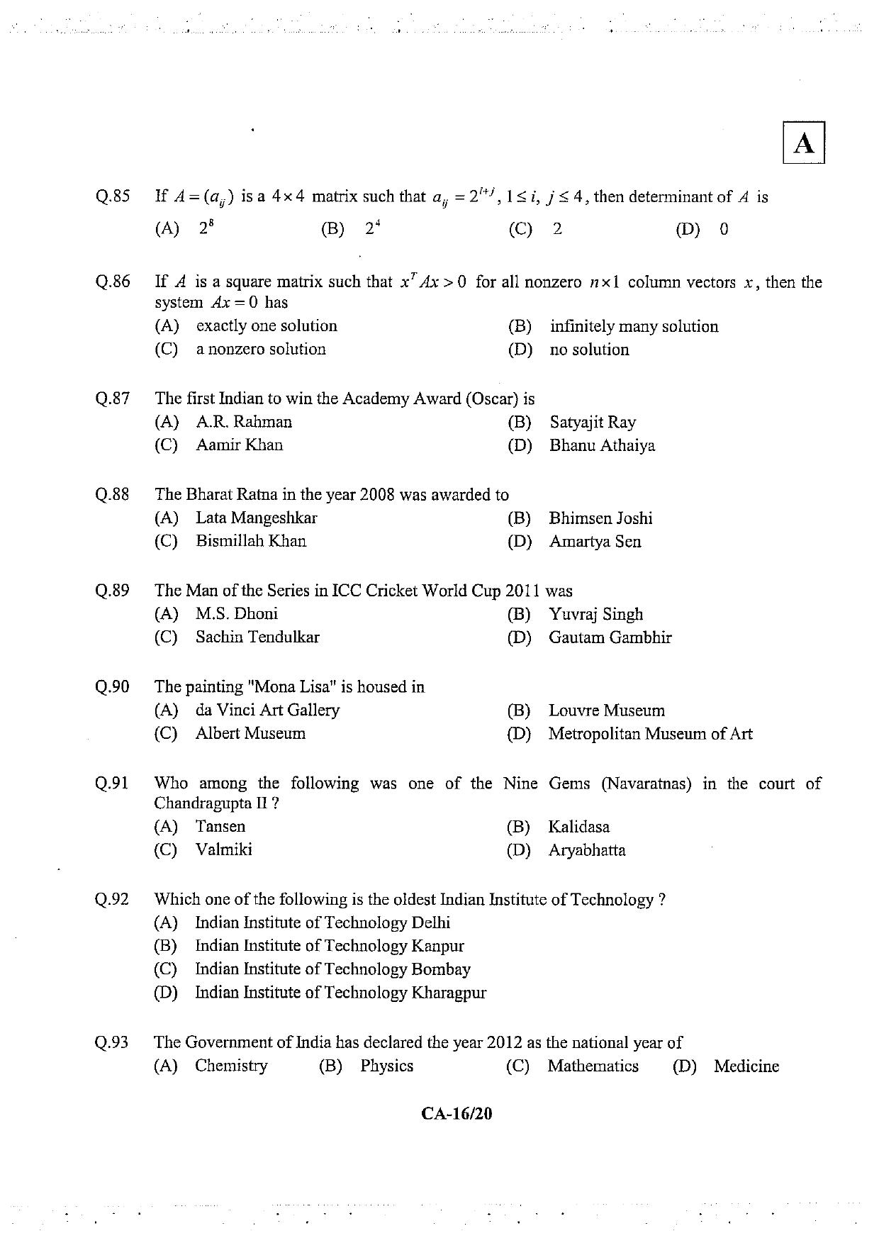 JAM 2013: CA Question Paper - Page 18