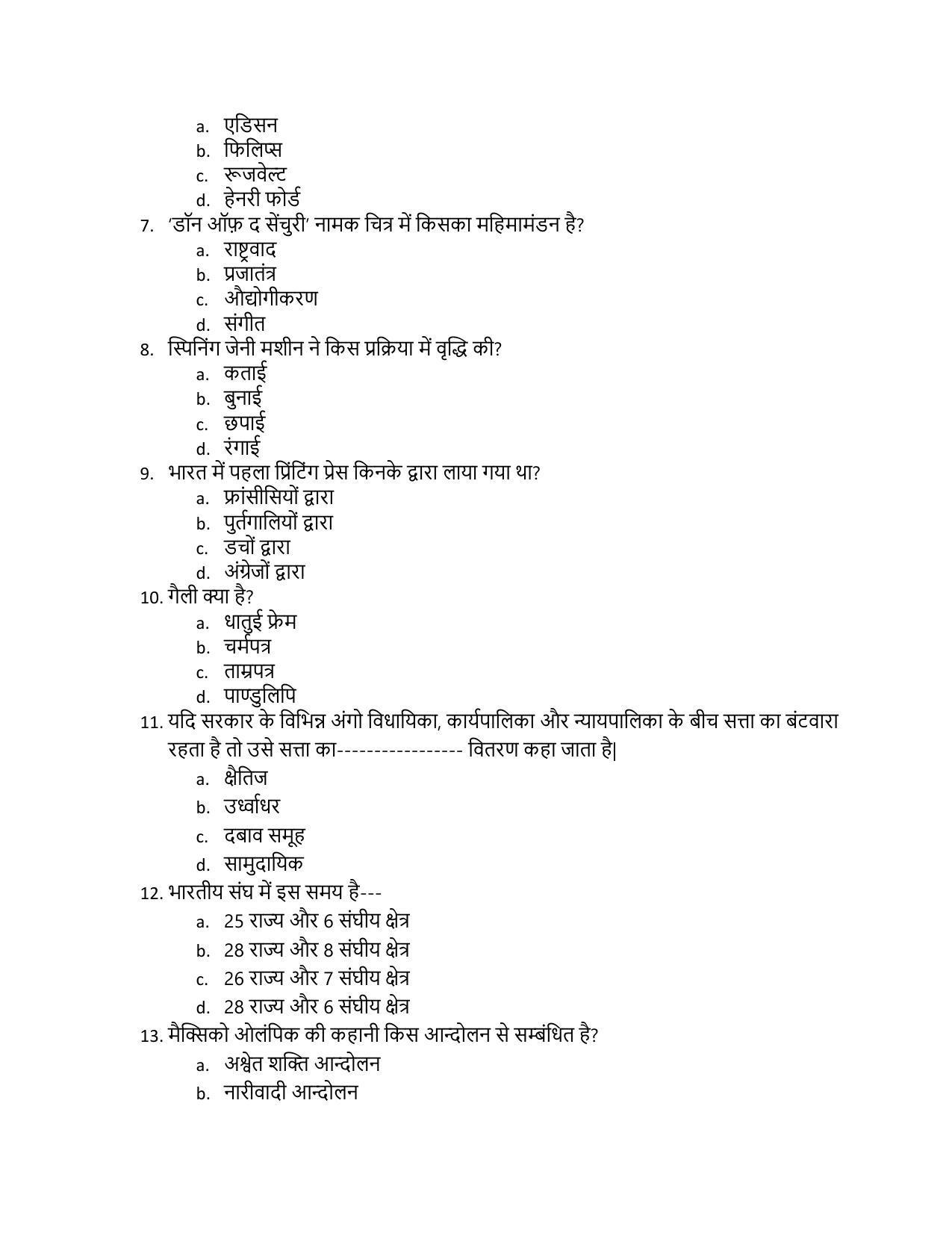 JAC Board Class 10th Model Papers - Page 29