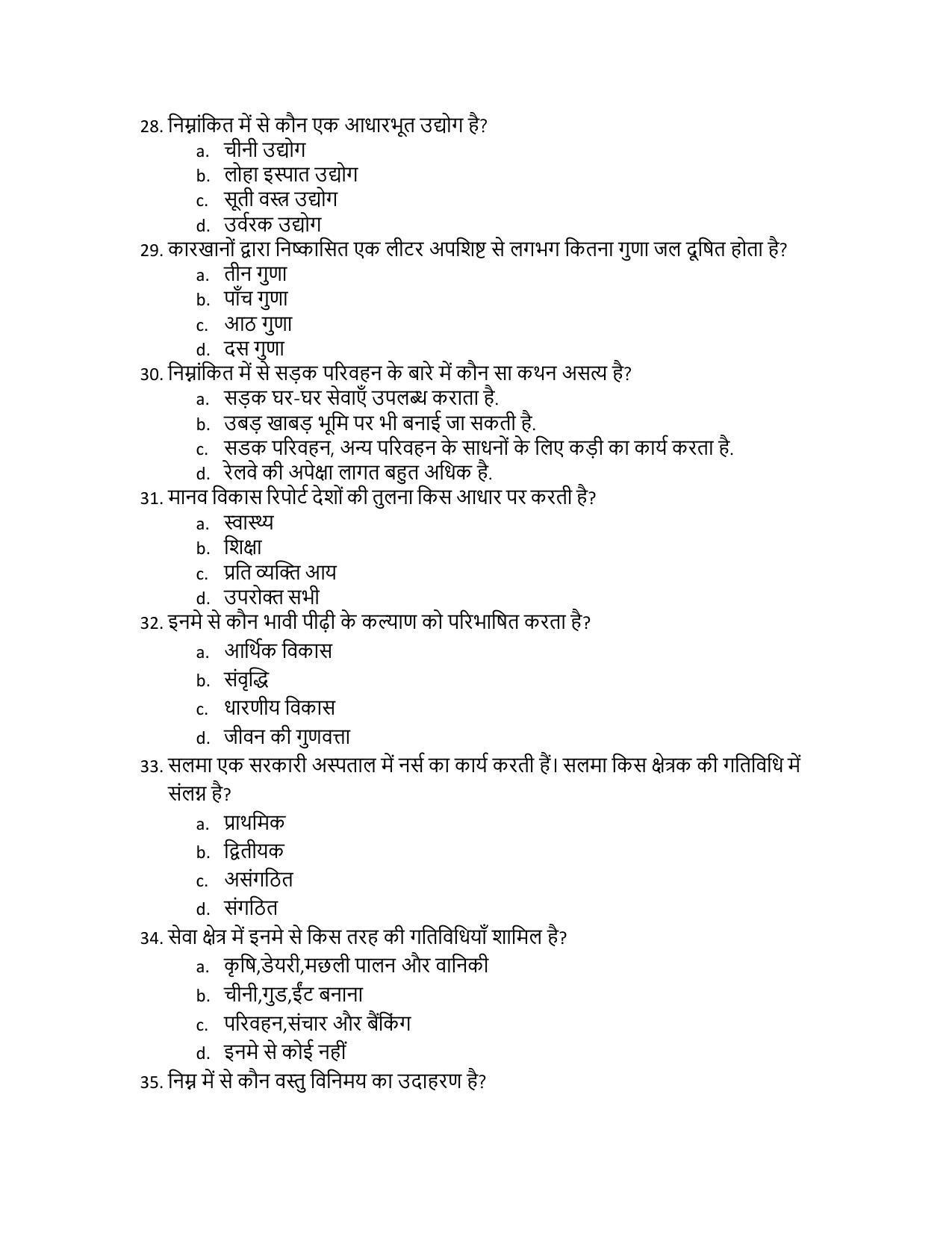 JAC Board Class 10th Model Papers - Page 32