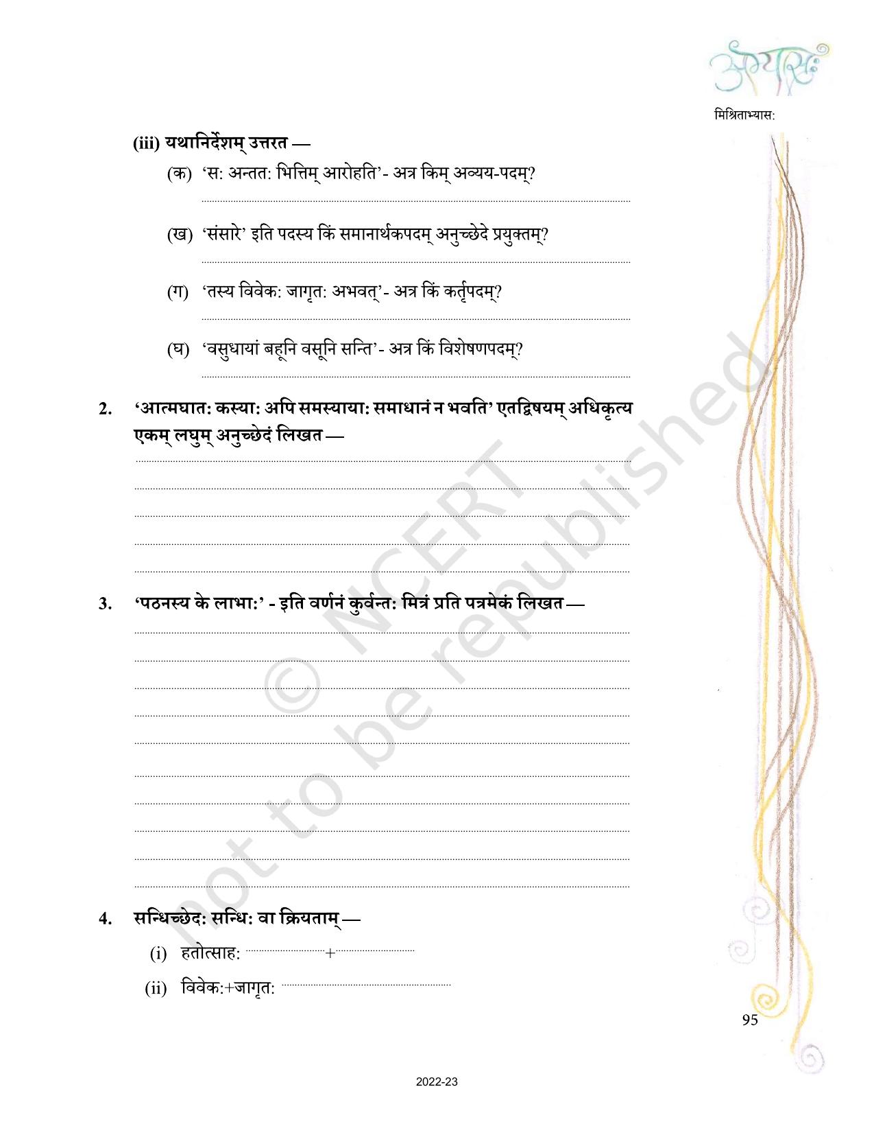 NCERT Book for Class 10 Sanskrit Chapter 13 मिश्रिताभ्यास: - Page 2