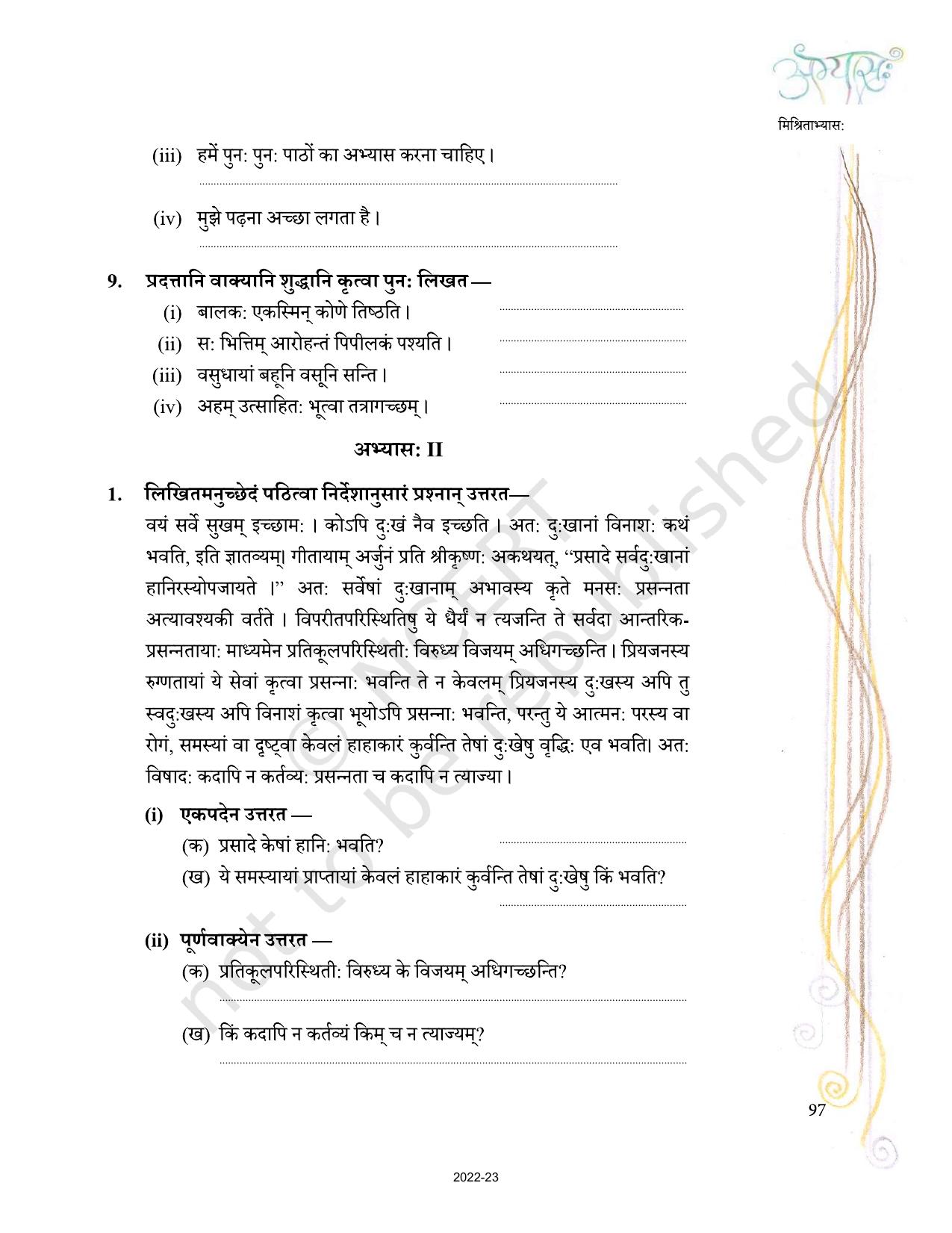 NCERT Book for Class 10 Sanskrit Chapter 13 मिश्रिताभ्यास: - Page 4