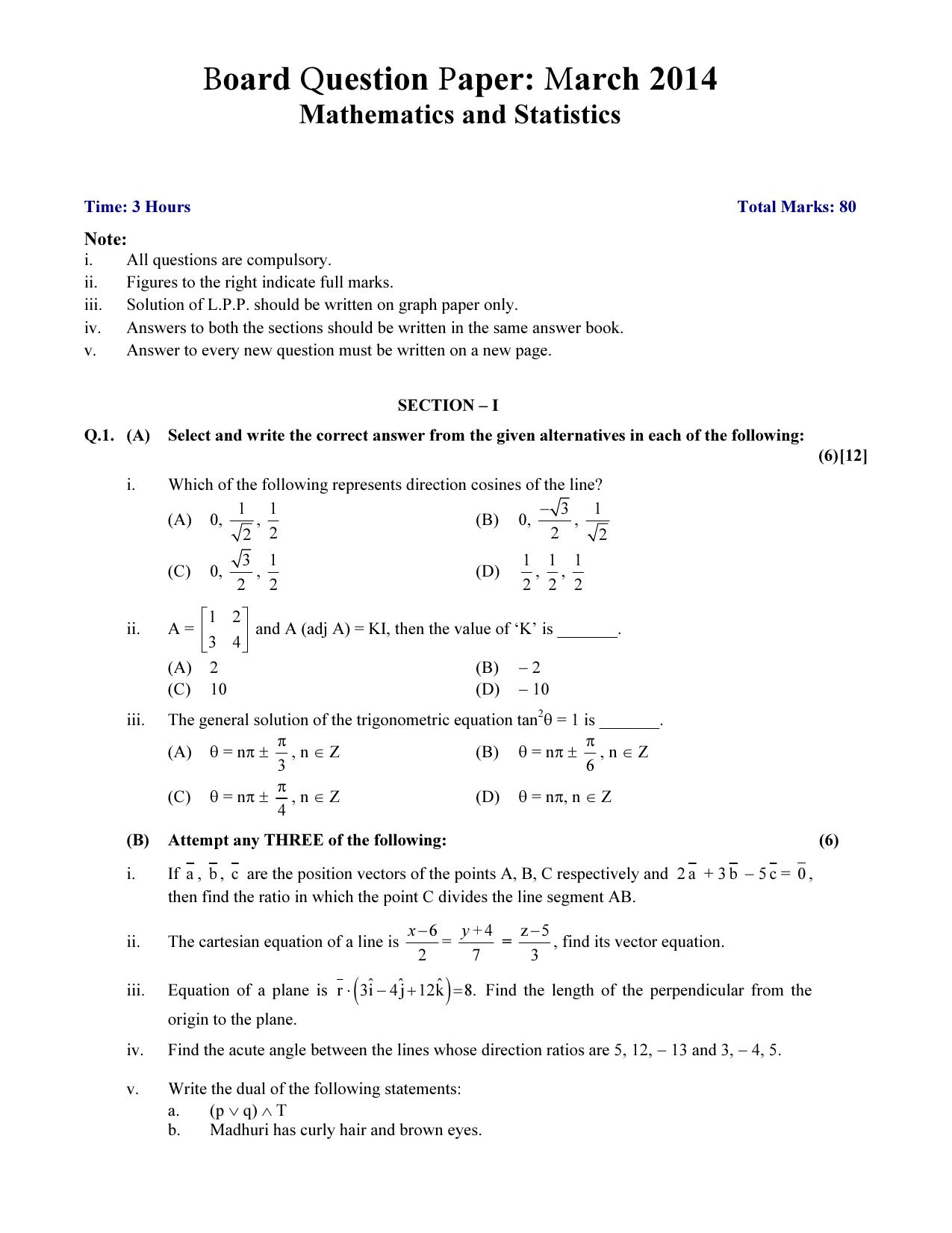 Maharashtra Board HSC Maths 2014 Question Paper - Page 1