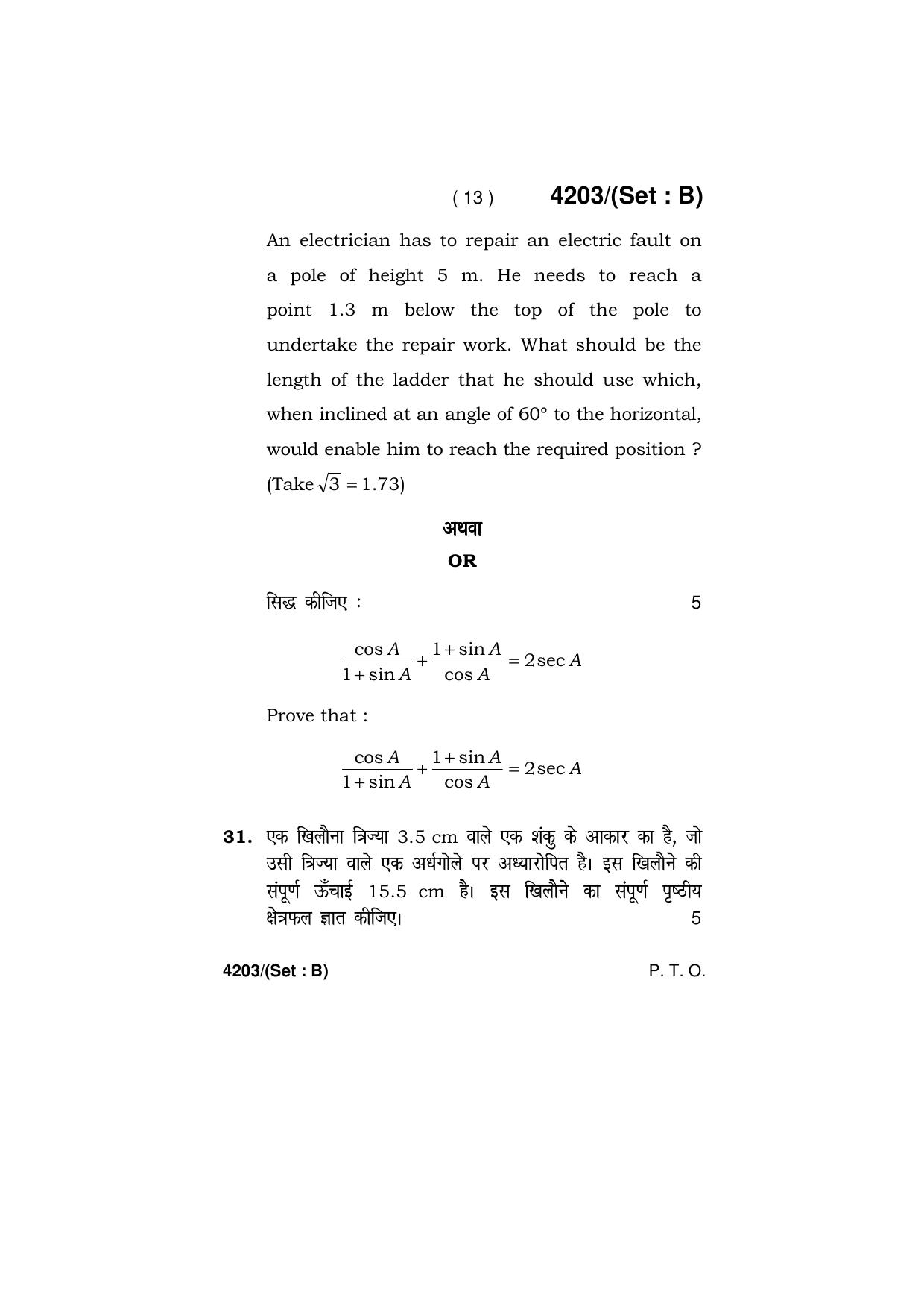 Haryana Board HBSE Class 10 Mathematics (All Set) 2019 Question Paper - Page 28