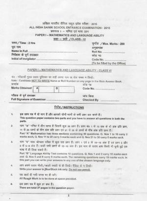 Sainik School Class 6 Question Paper 2015