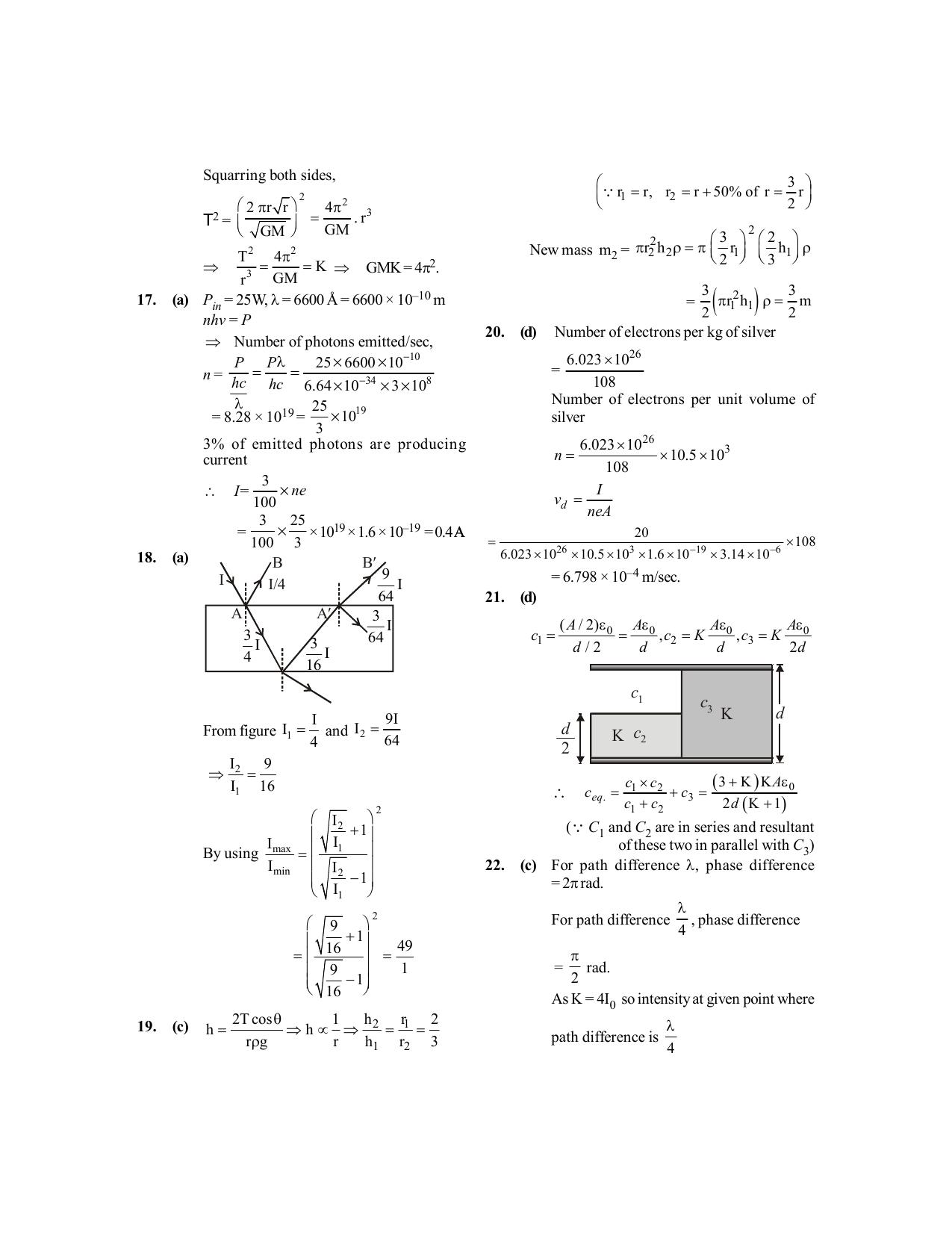 BITSAT 2016 Question Paper - Page 17