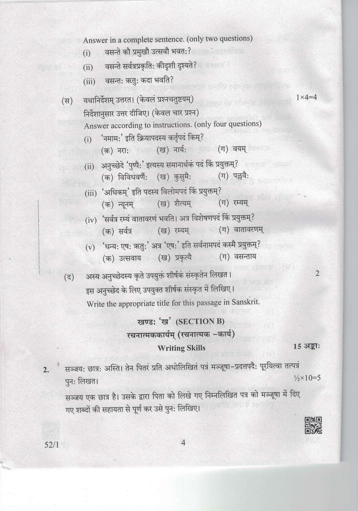 CBSE Class 10 52-1 Sanskrit 2019 Question Paper - Page 4
