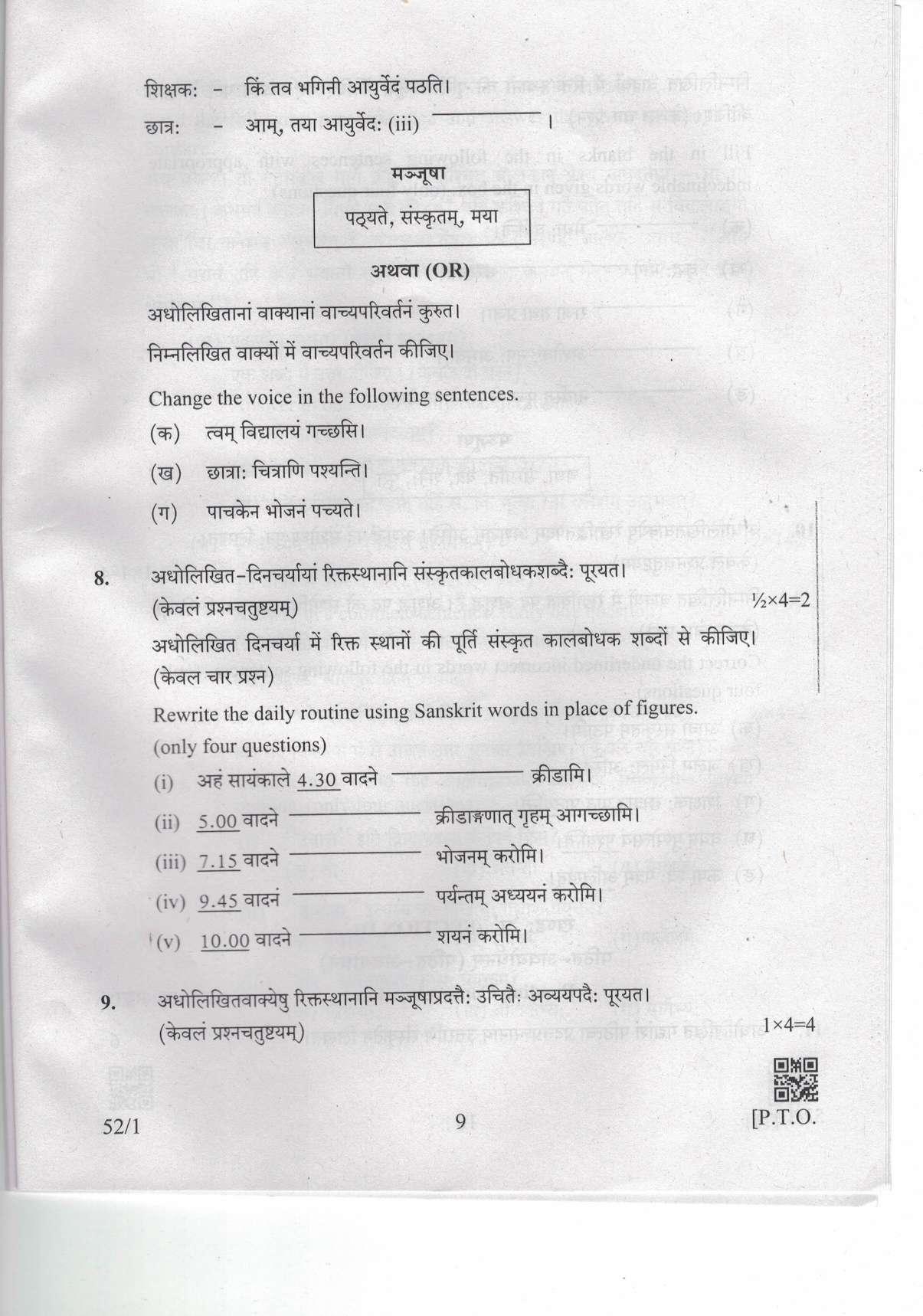 CBSE Class 10 52-1 Sanskrit 2019 Question Paper - Page 9