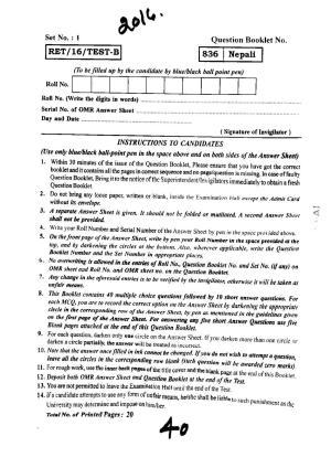 BHU RET NEPALI 2016 Question Paper 