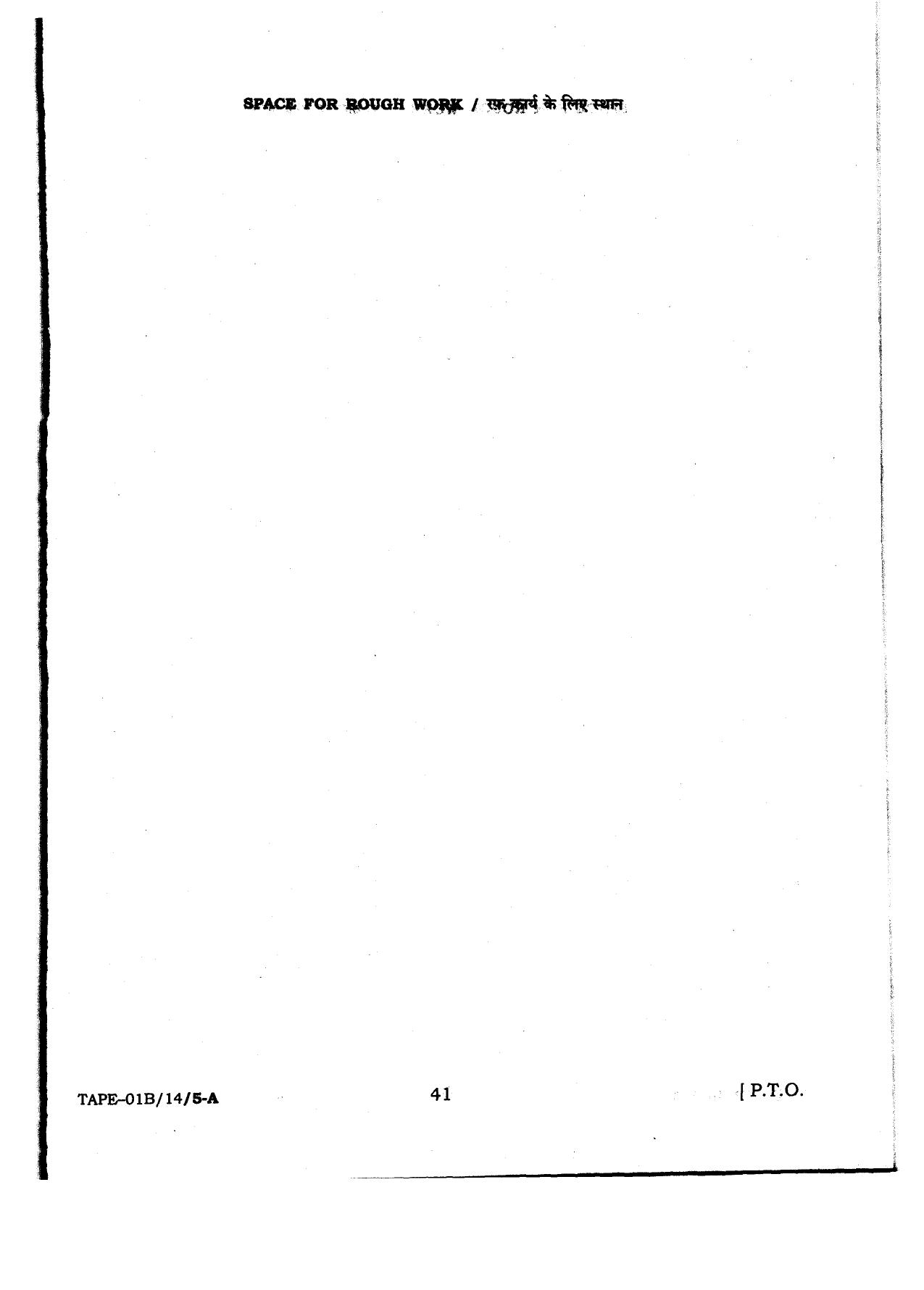 MP PAT 2014 Question Paper - Page 41