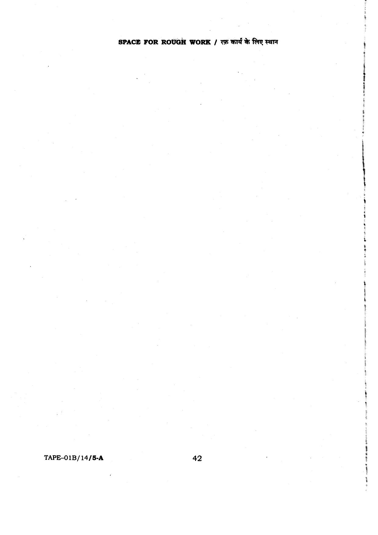 MP PAT 2014 Question Paper - Page 42