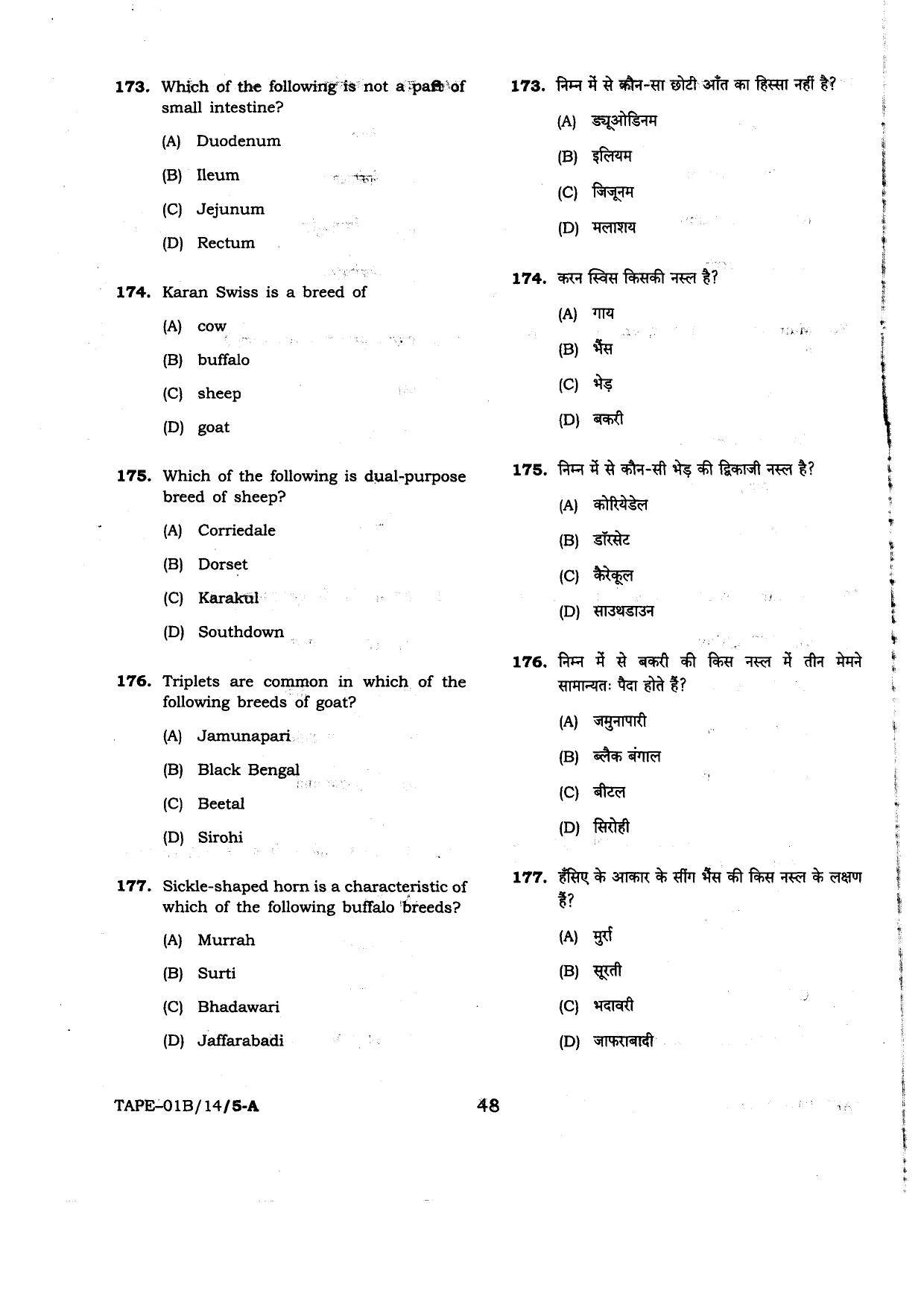 MP PAT 2014 Question Paper - Page 48