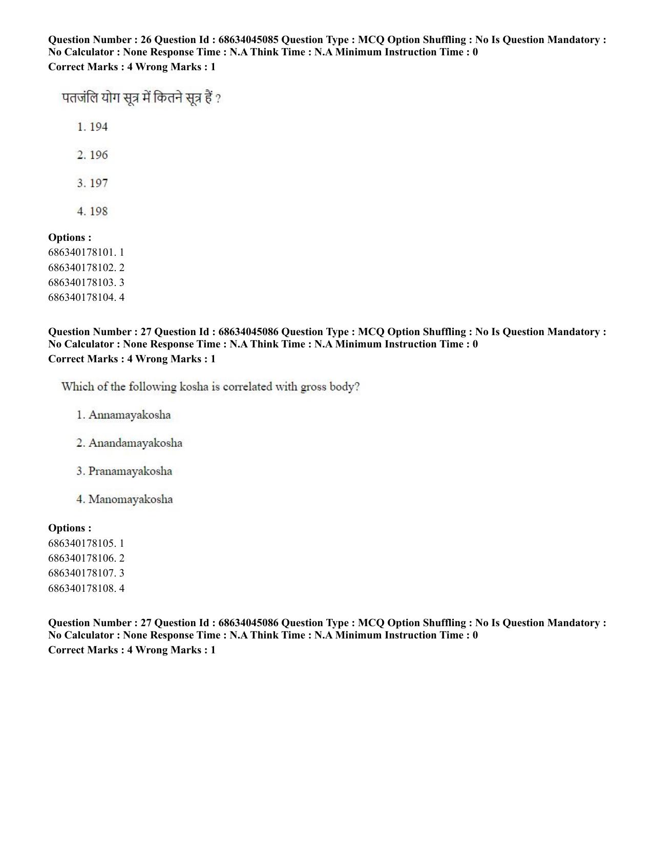 CUET PG 2023: COQP21 – Yoga (Eng)-shift 3 (30-06-2023) Question Paper - Page 27