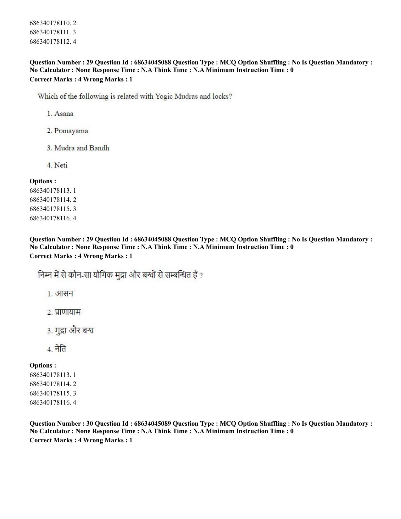 CUET PG 2023: COQP21 – Yoga (Eng)-shift 3 (30-06-2023) Question Paper - Page 29